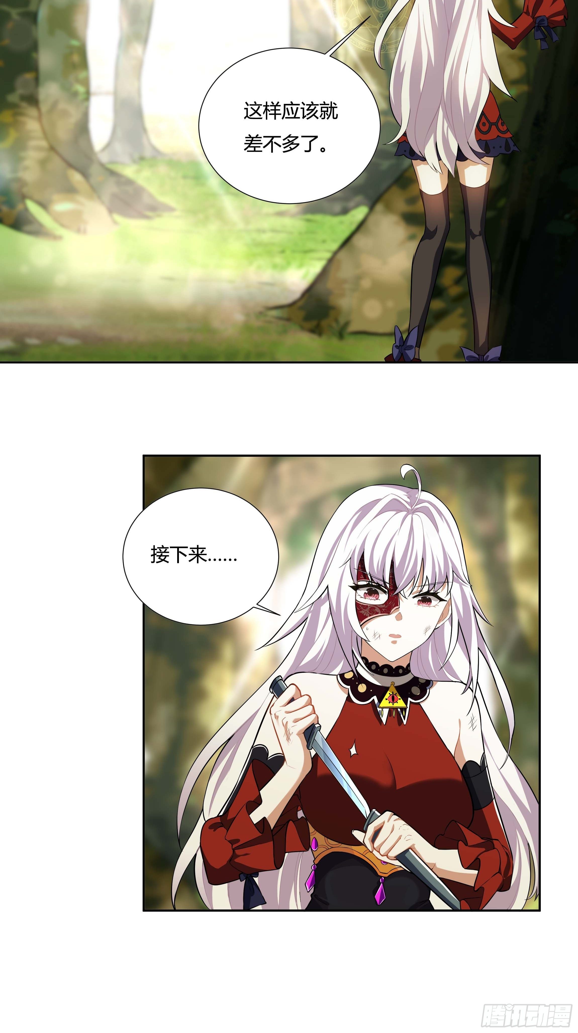 04话 绝命反击10