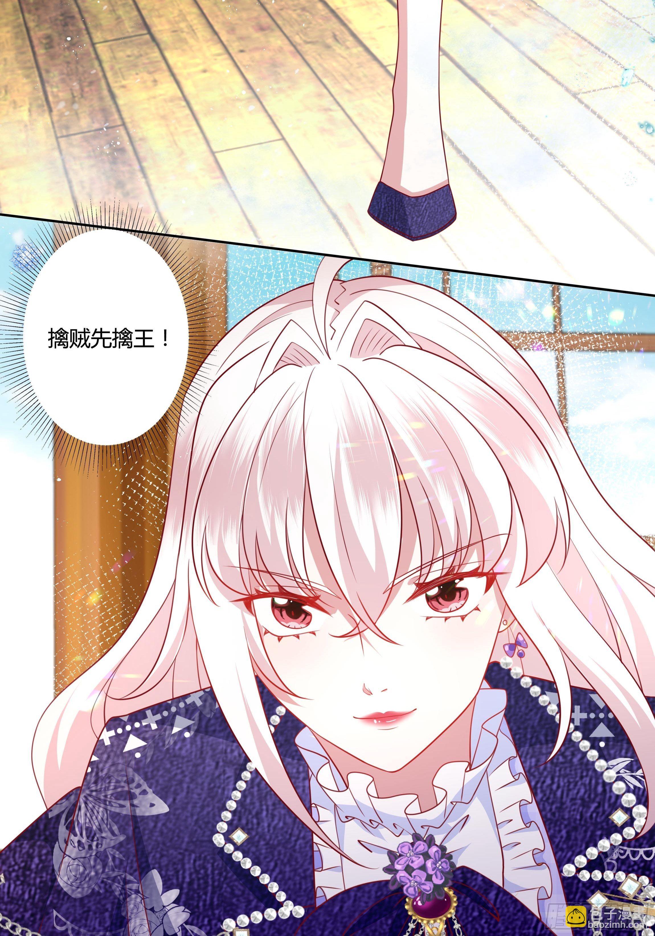 48话 第七选帝侯44