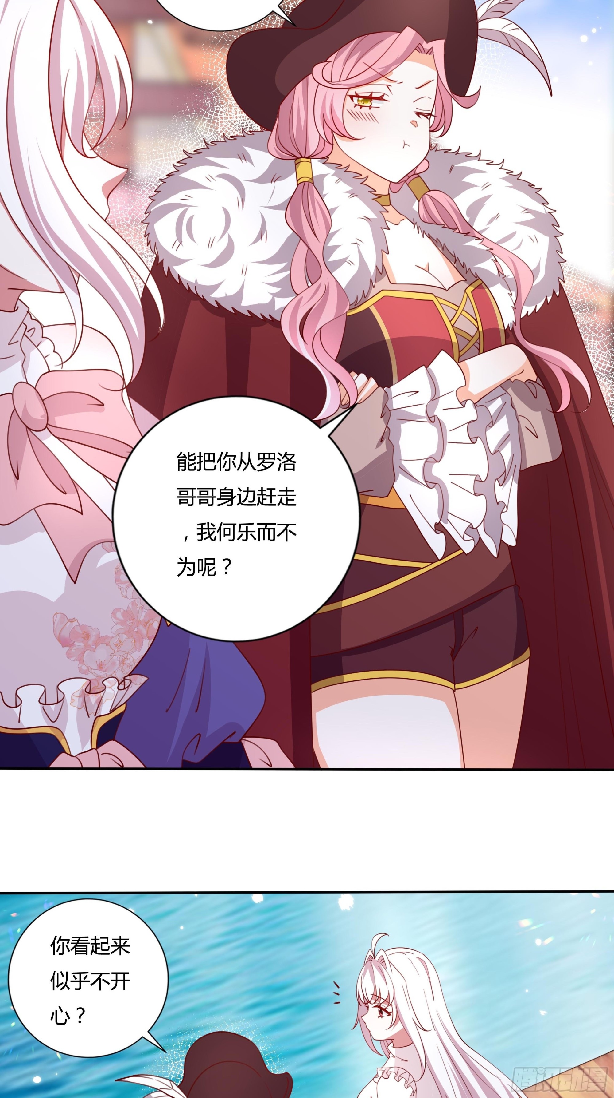 131话 妖精森林6