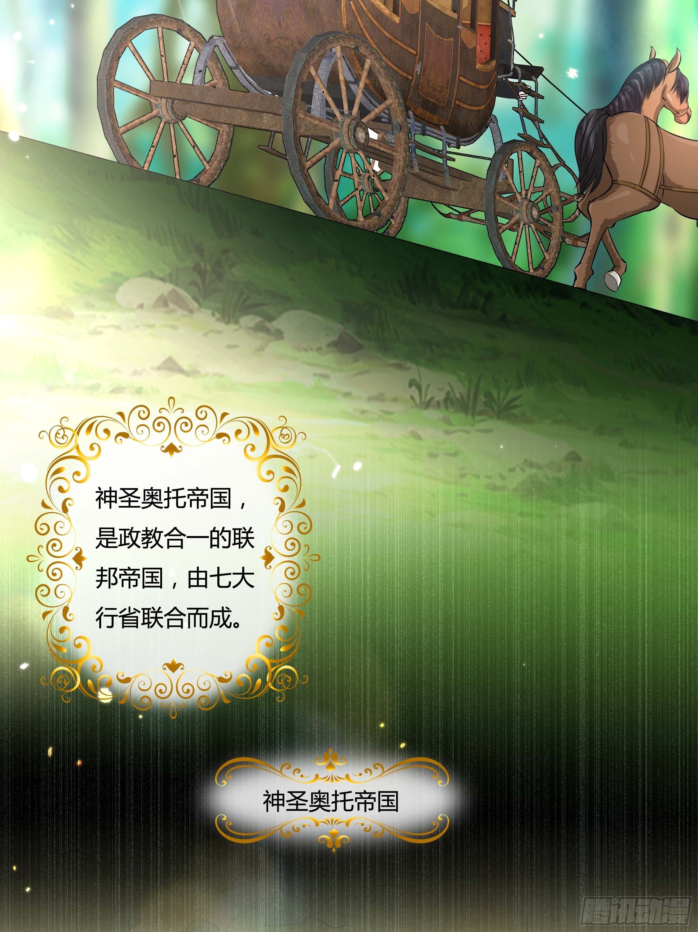 08话 礼拜堂血案16
