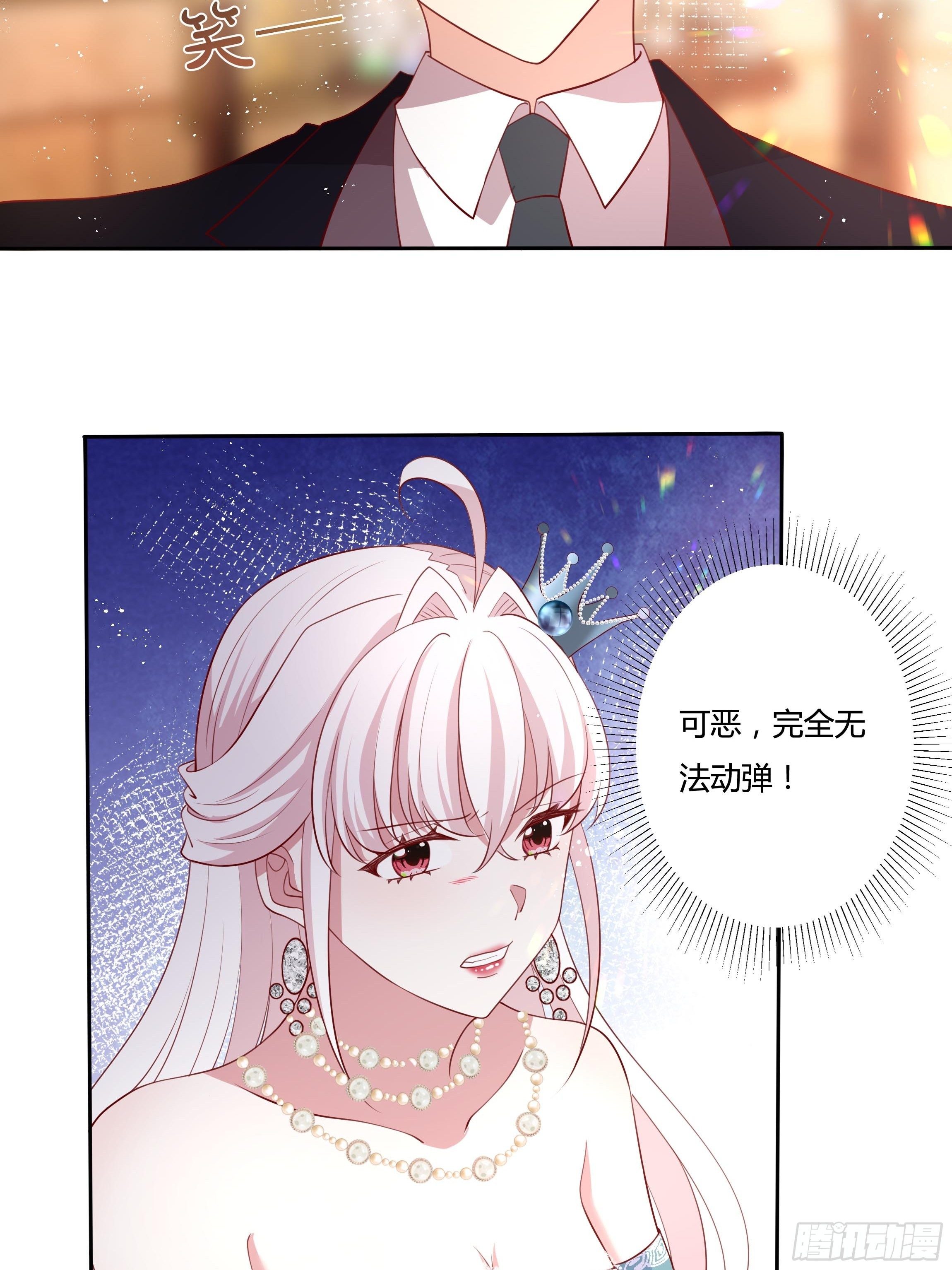 53话 墨曦言之死！27