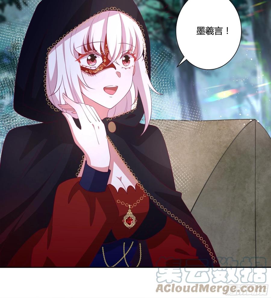 86话 秘密潜入30