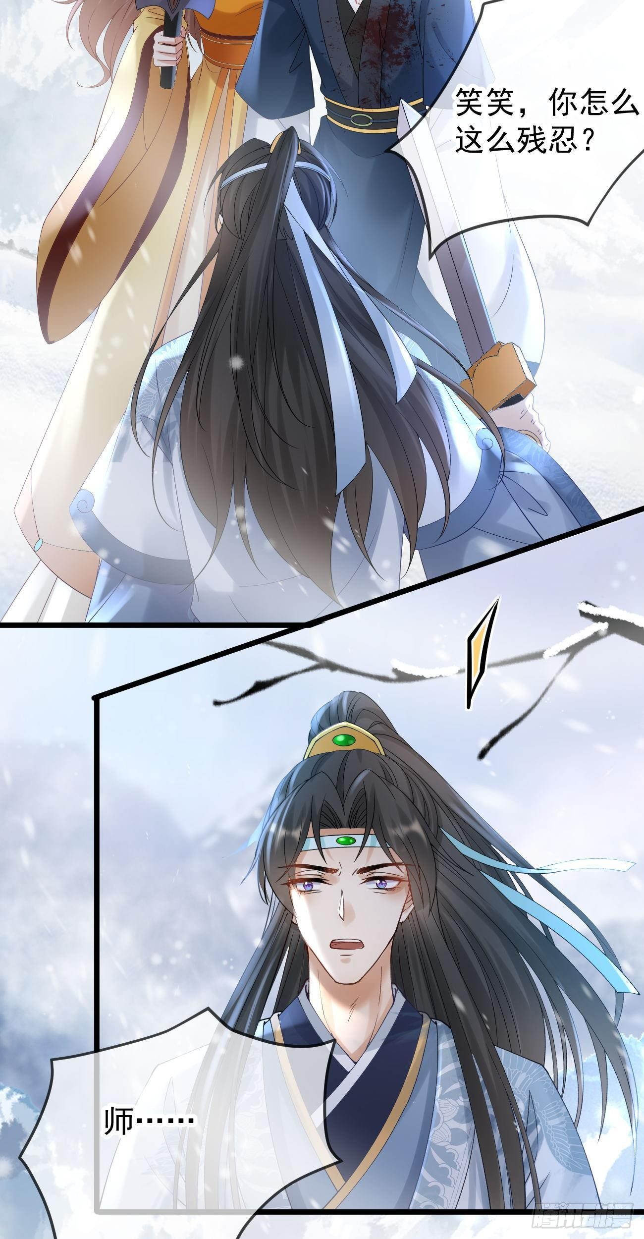 第101话 冷嘲热讽3