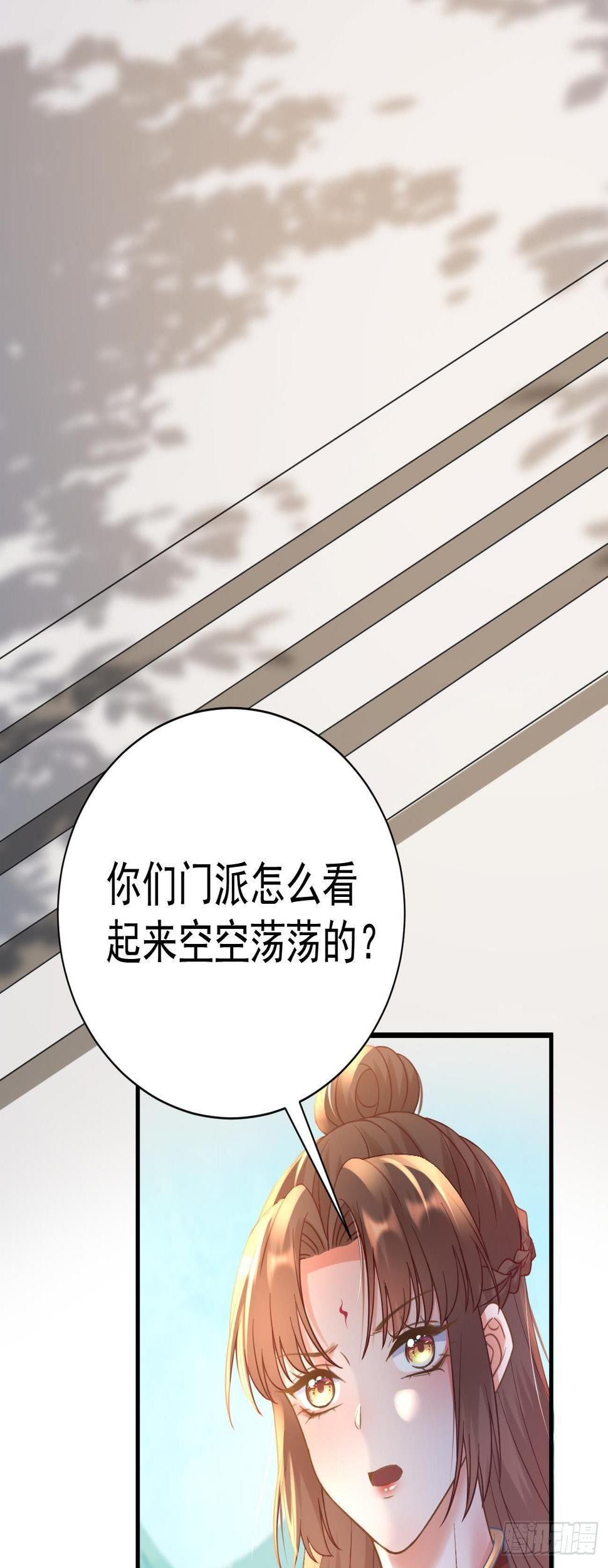 第35话  急中生智27