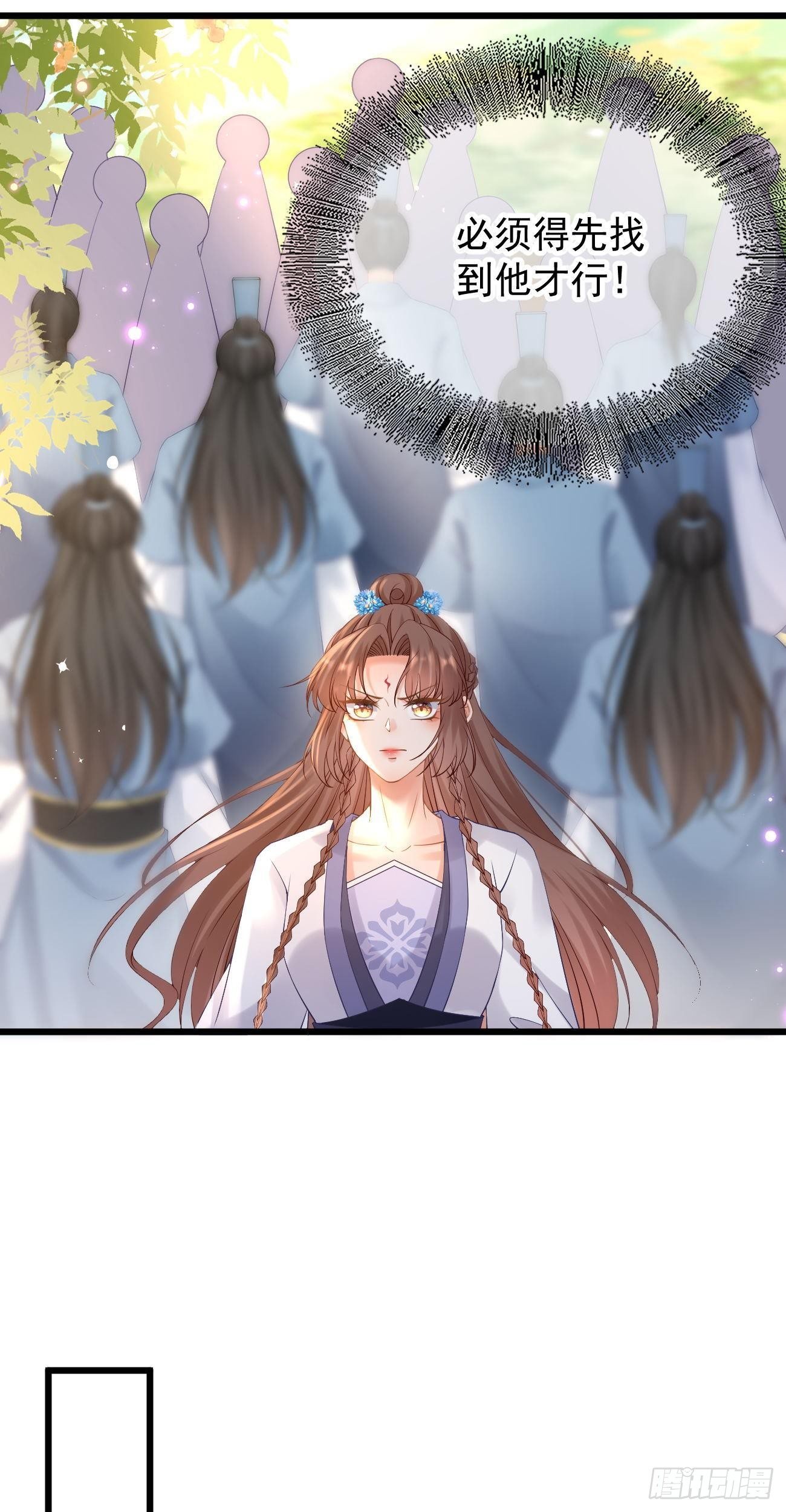 第99话 走出幻境9