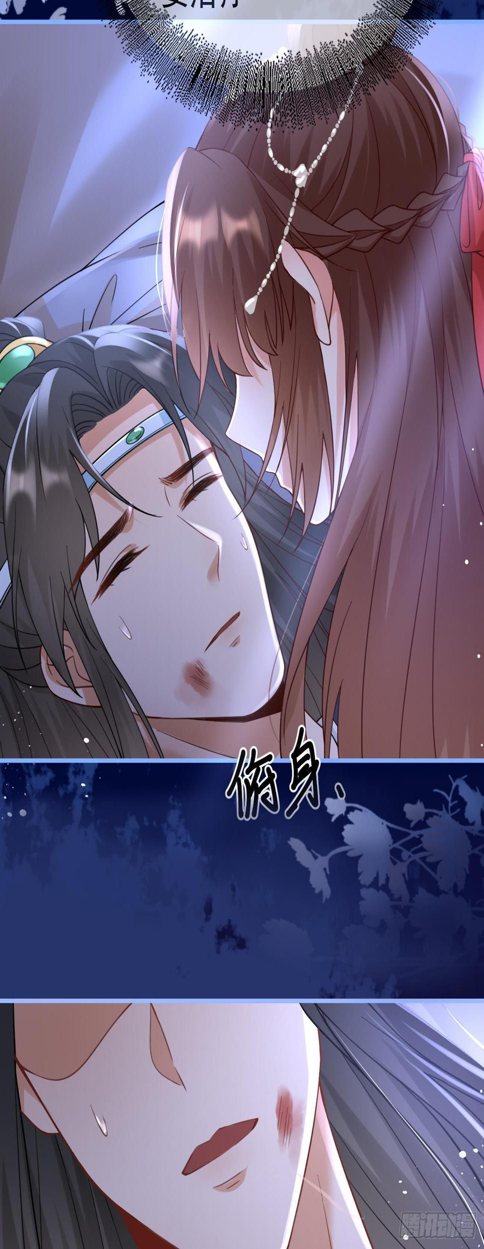 第32话 蒙面人18