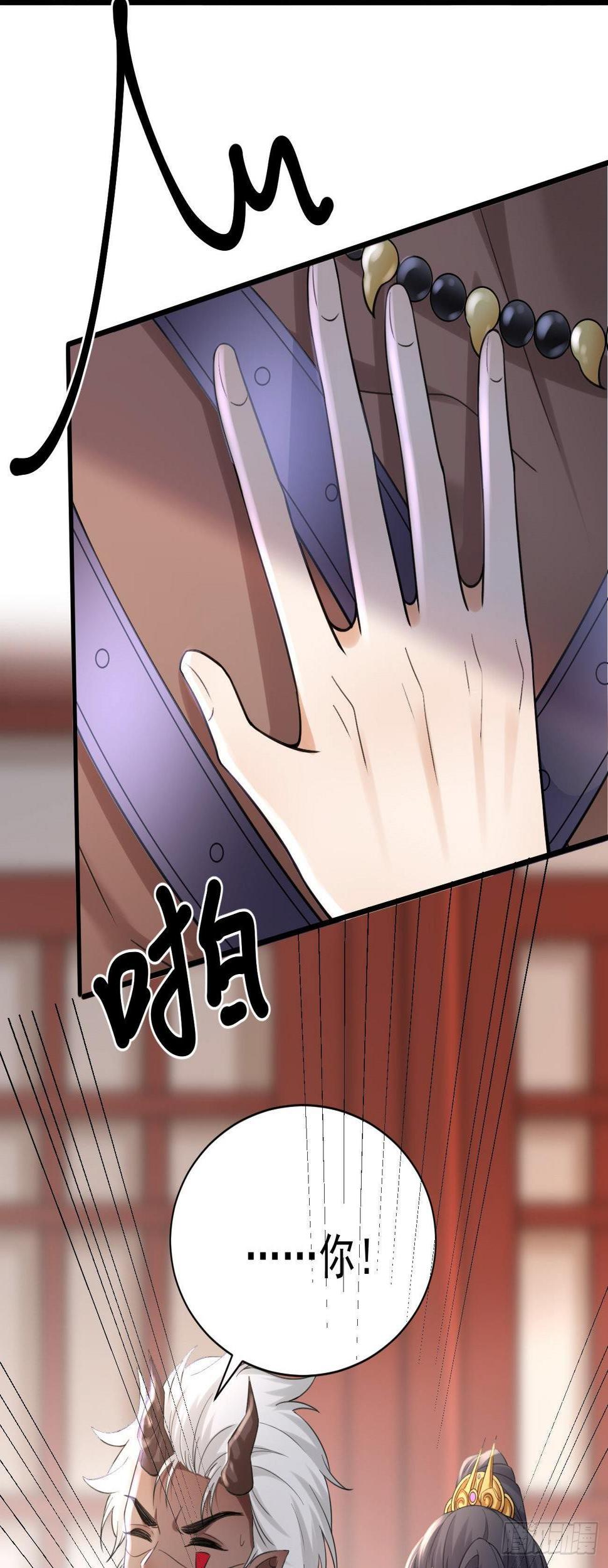 第38话  英雄救美26