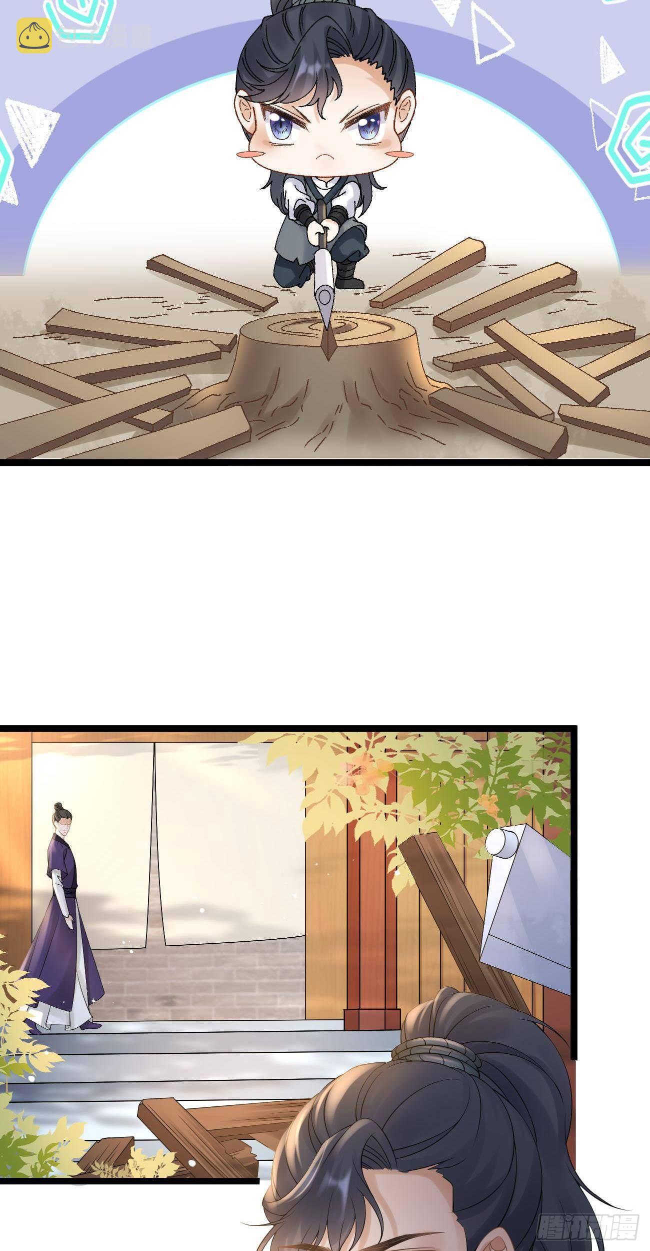 第105话 仓樊易容15