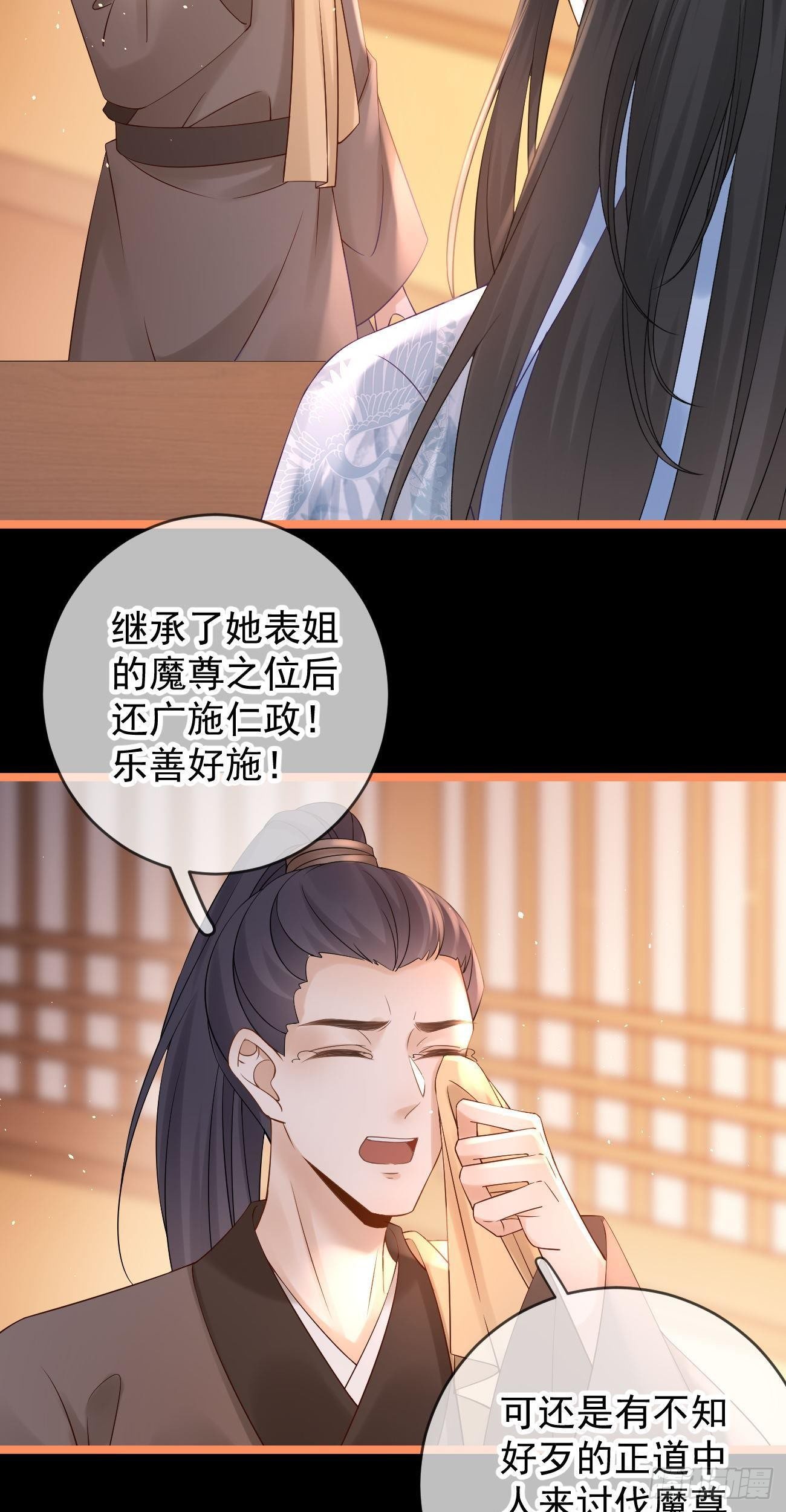 第109话 解开心结9