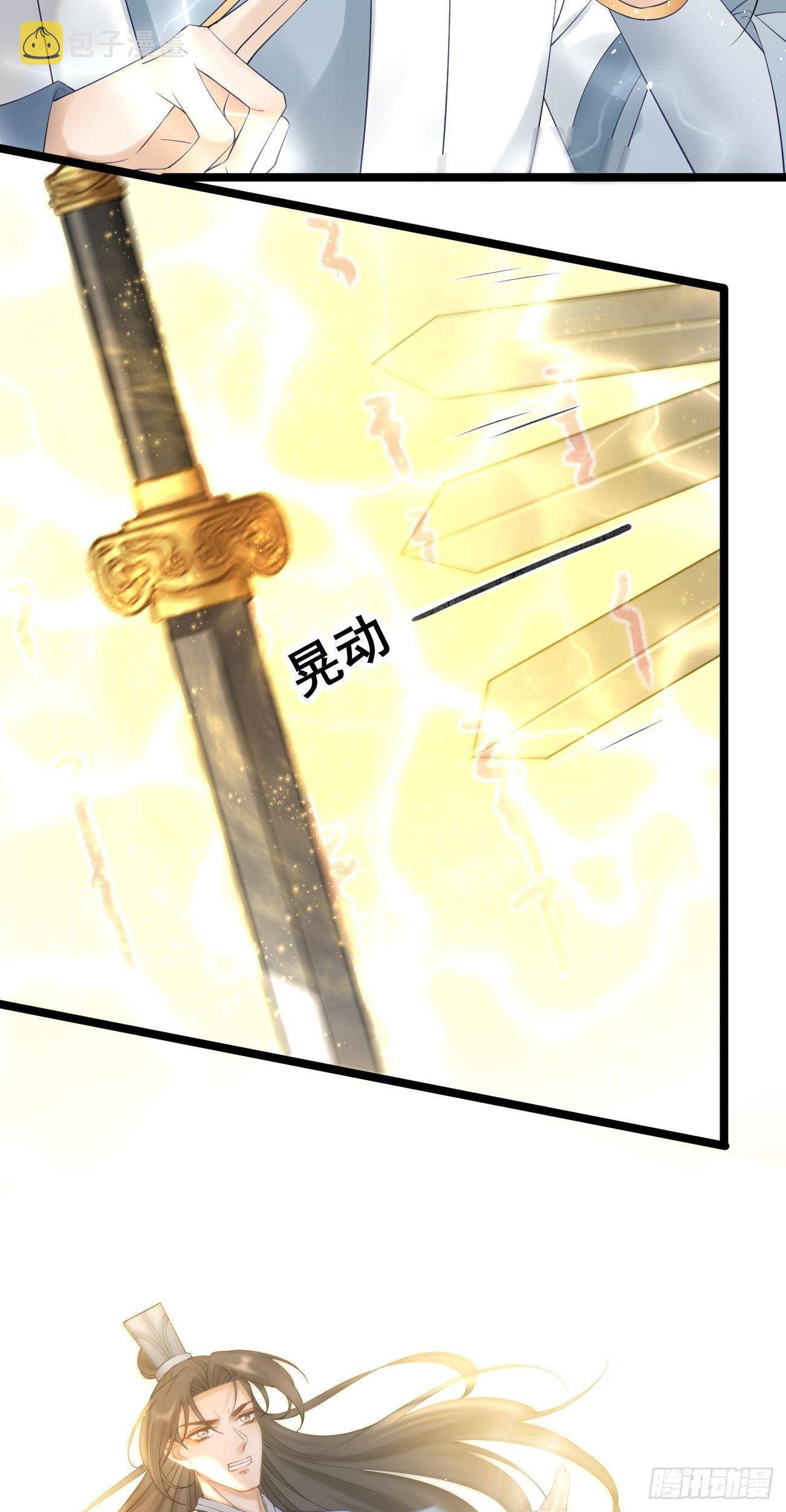 第100话 元神14