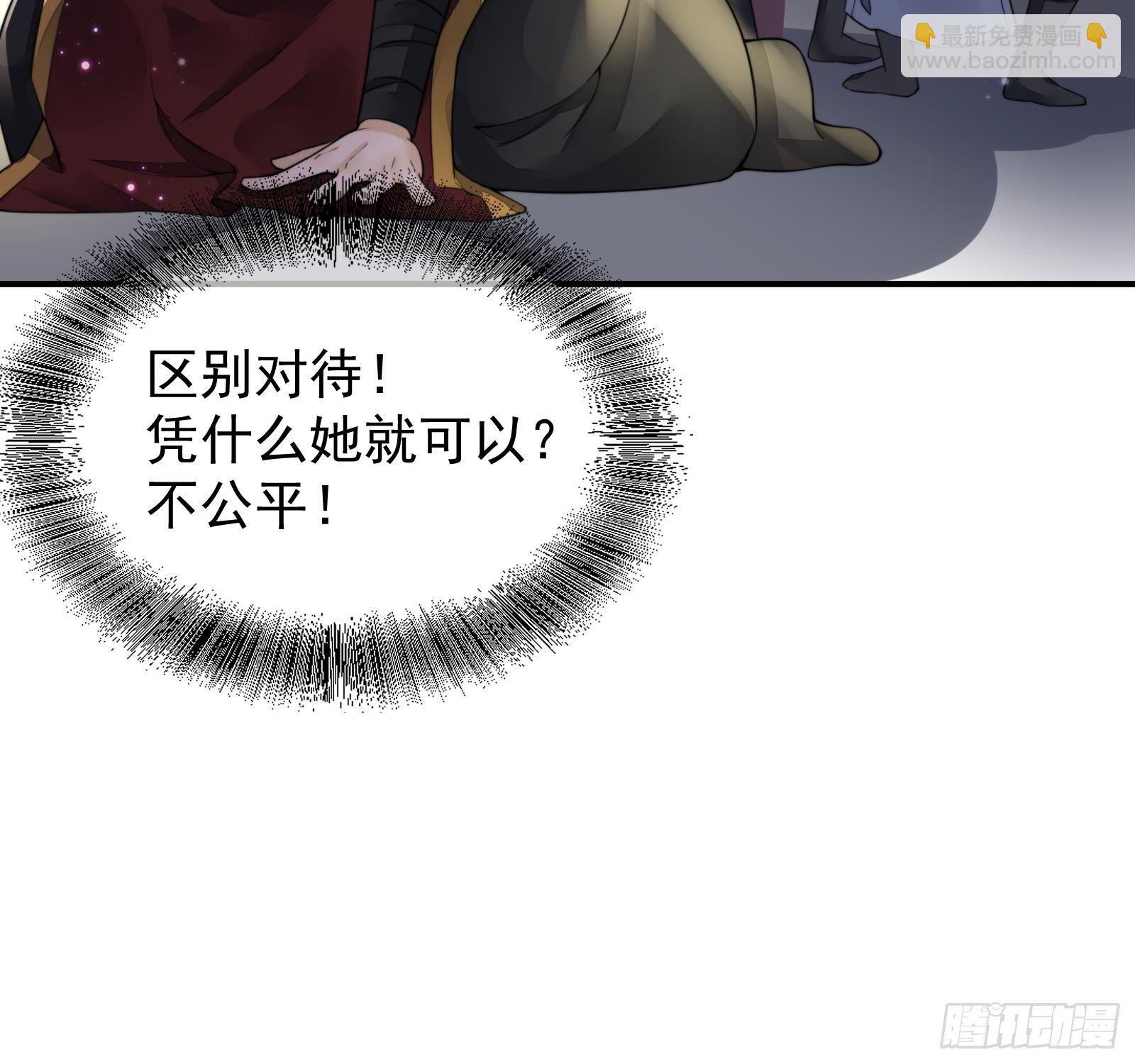 第4话  街头卖艺45