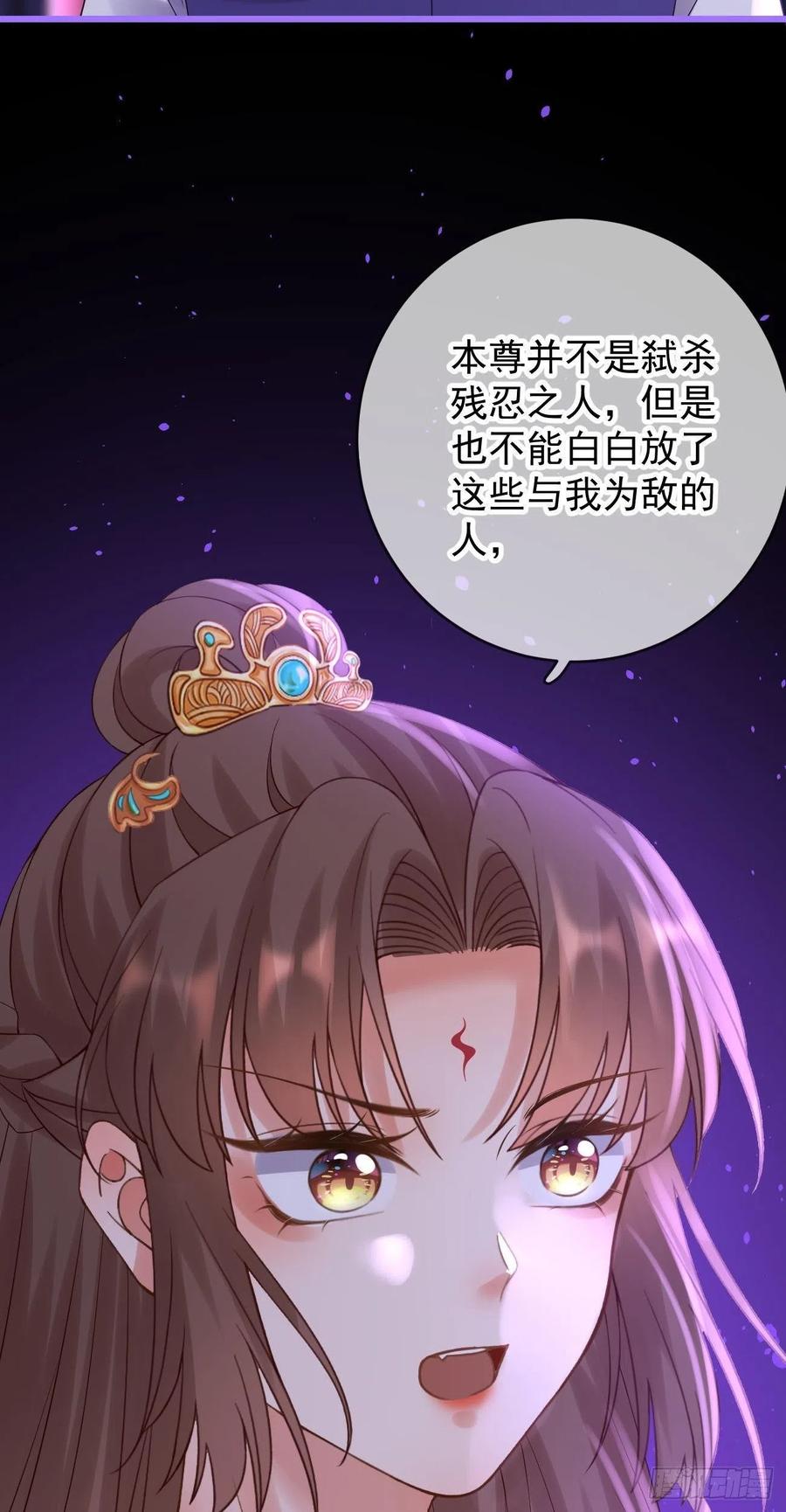 第90话 玄真镜25