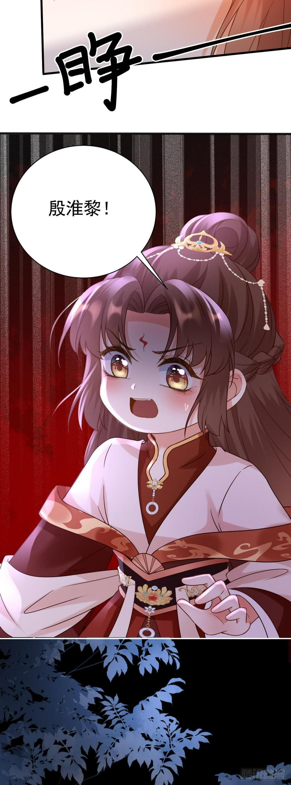 第46话  计谋20