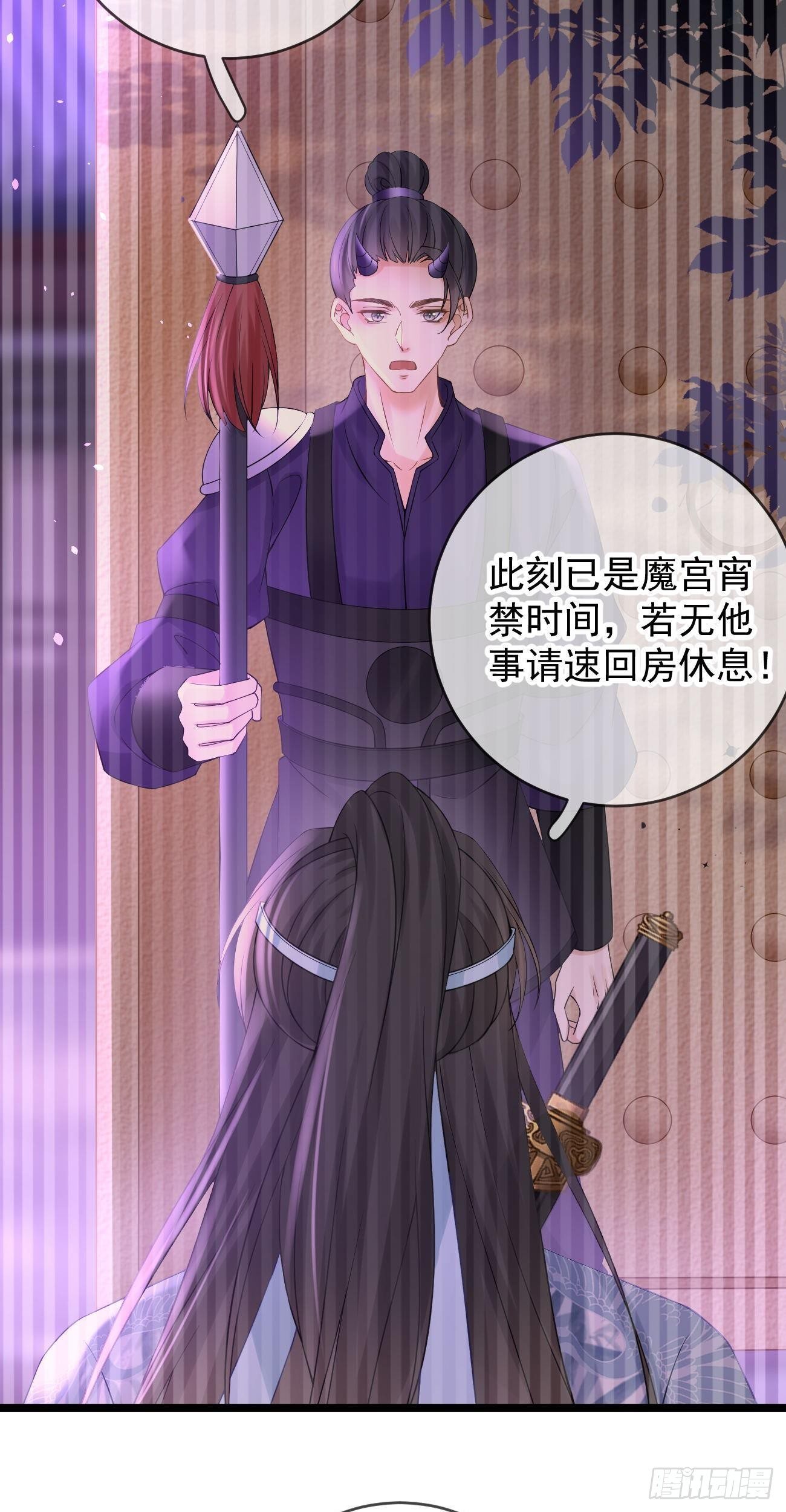第105话 仓樊易容5