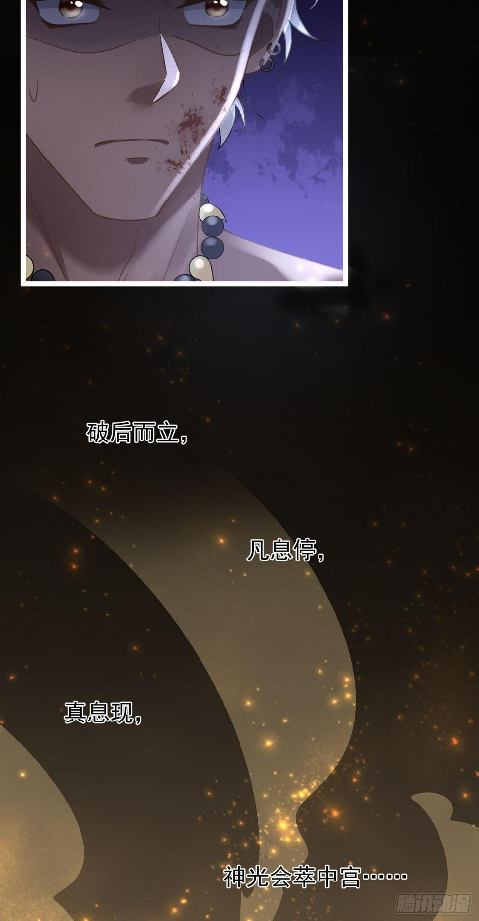 第70话 突破28