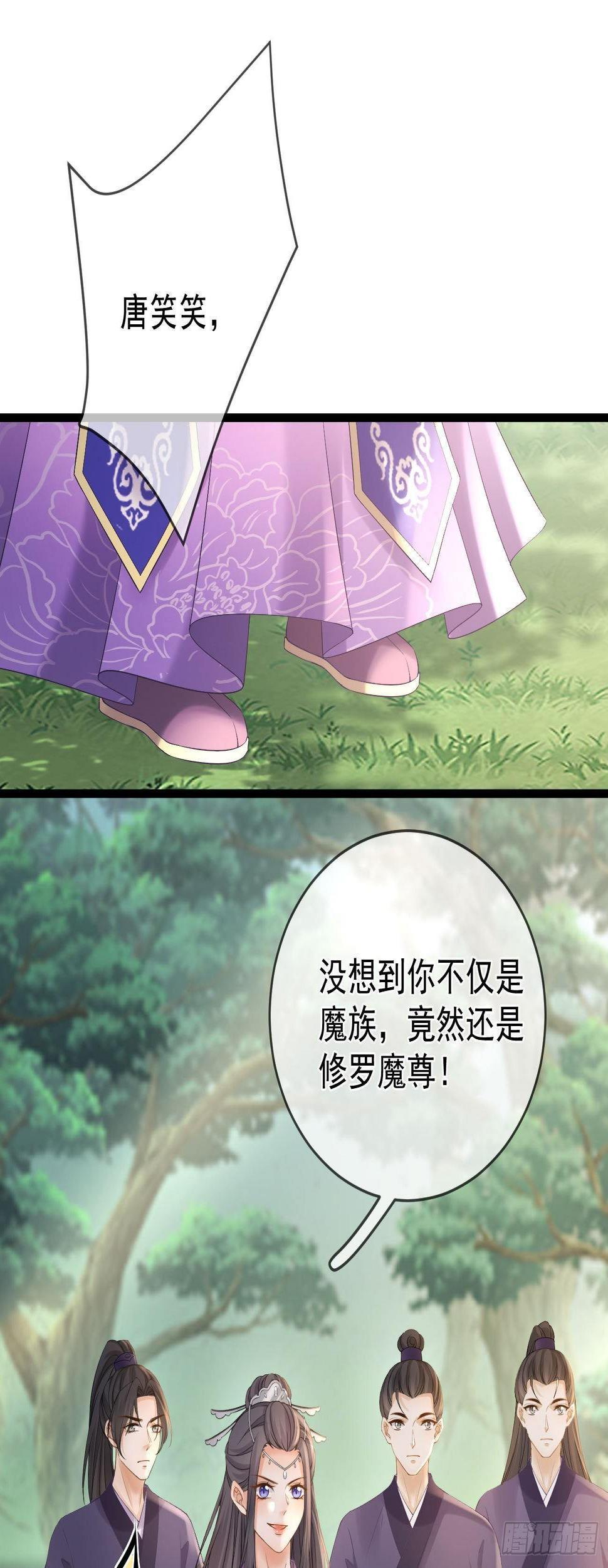 第84话 击杀灵鹫1