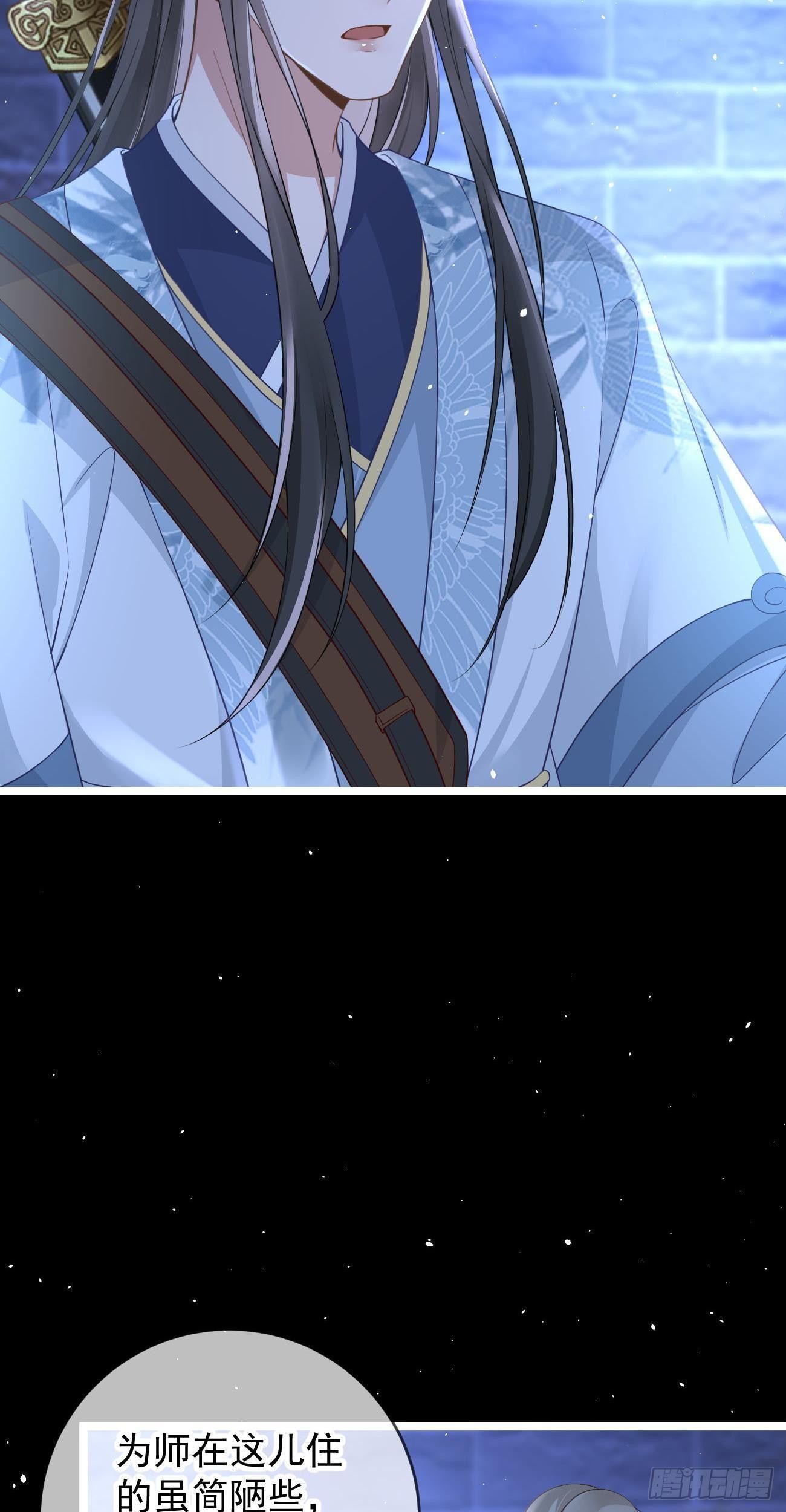 第104话 解释6