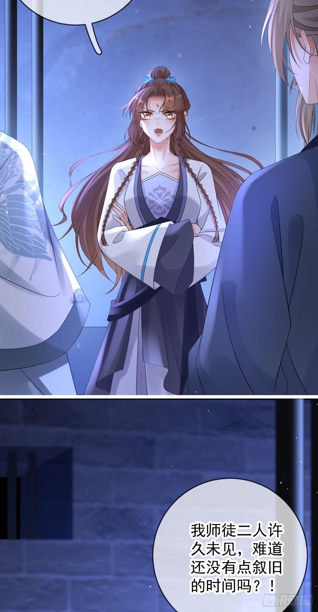 第103话  交换24