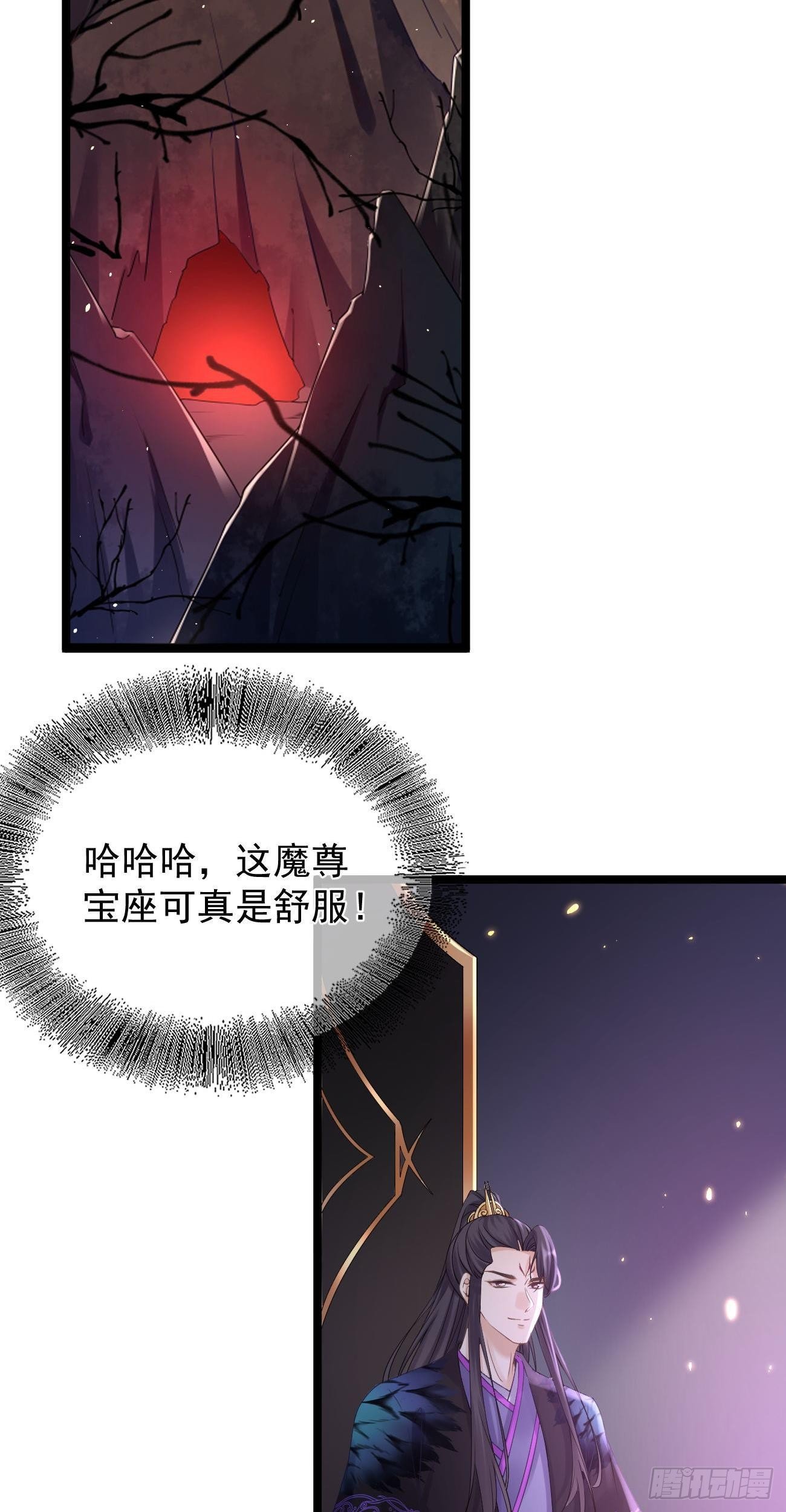 第82话 追杀15