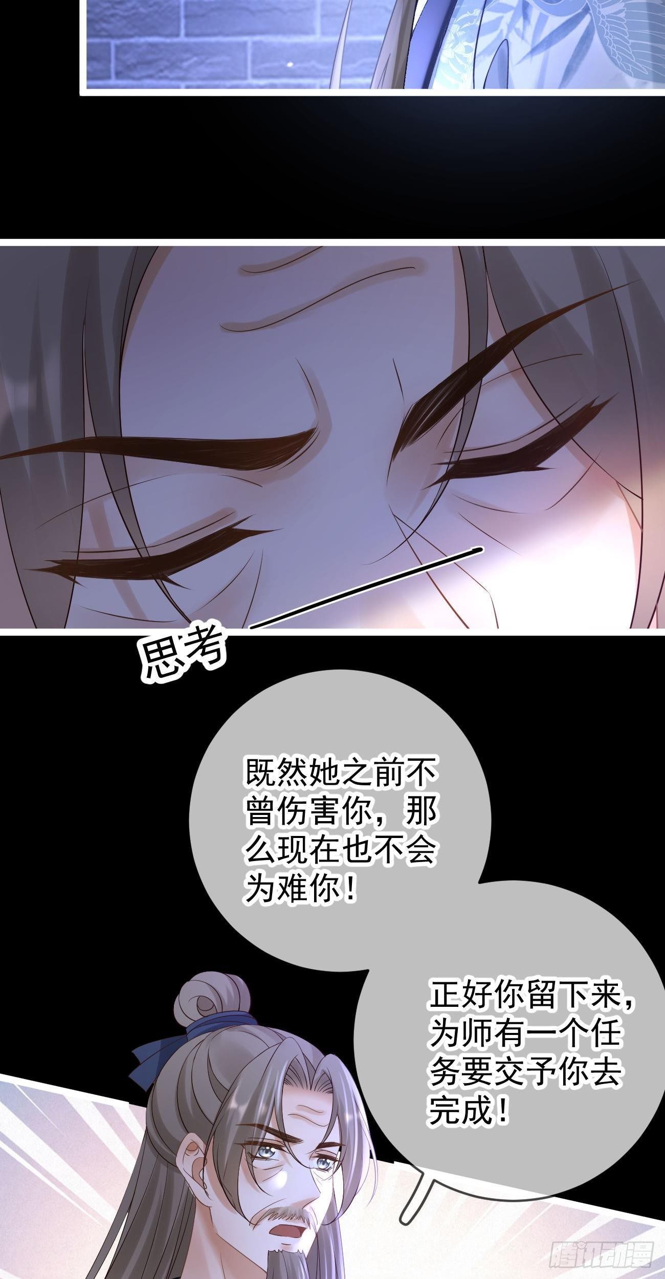 第103话  交换28