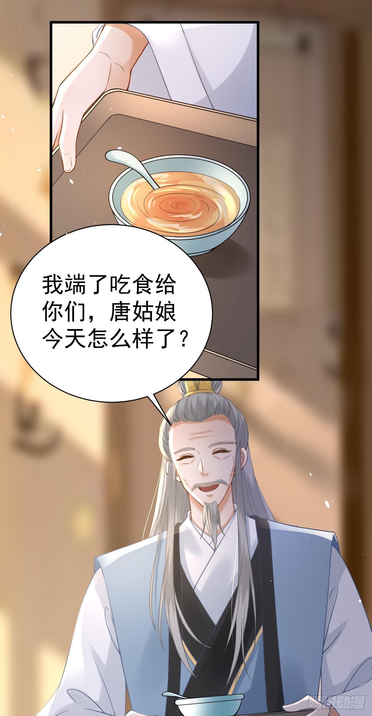 第39话  圆谎5
