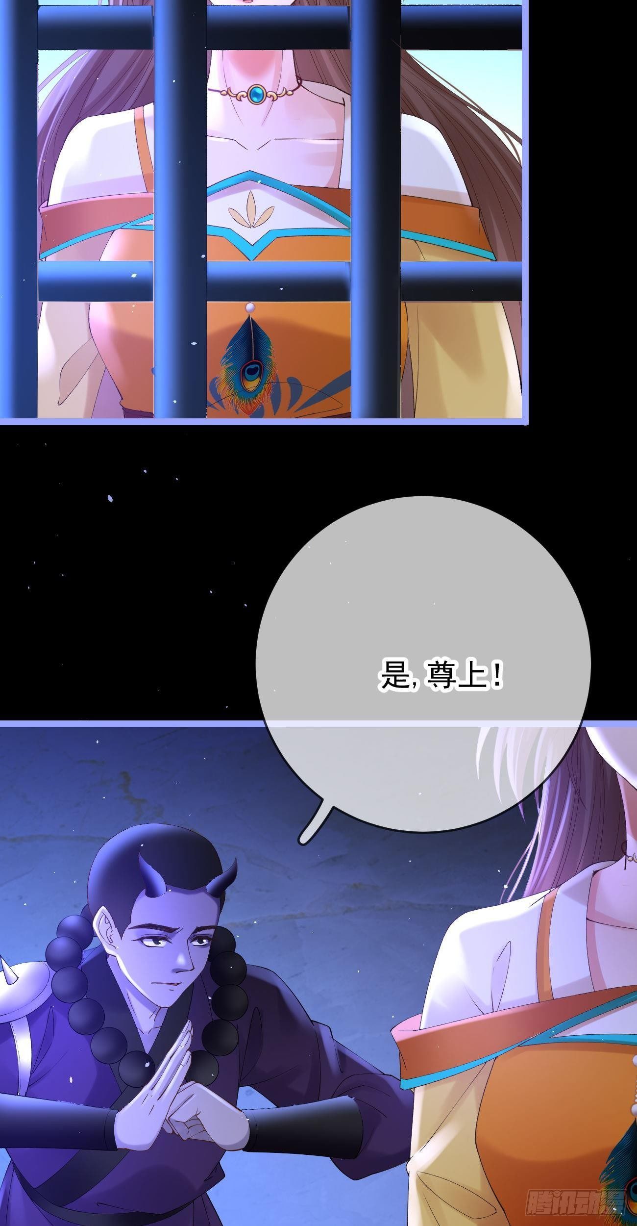 第96话 别有用心3