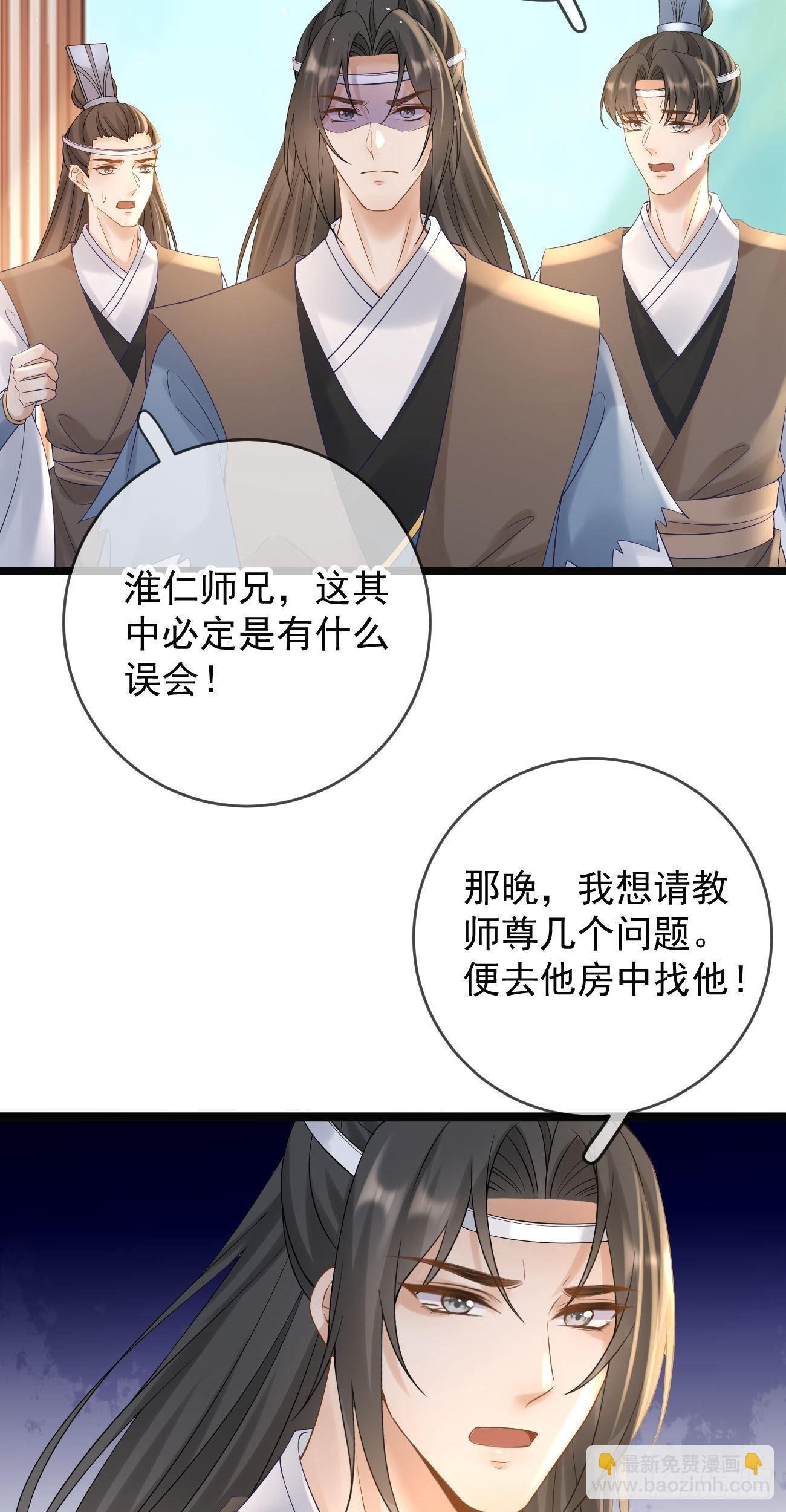 第112话 恶行败露5