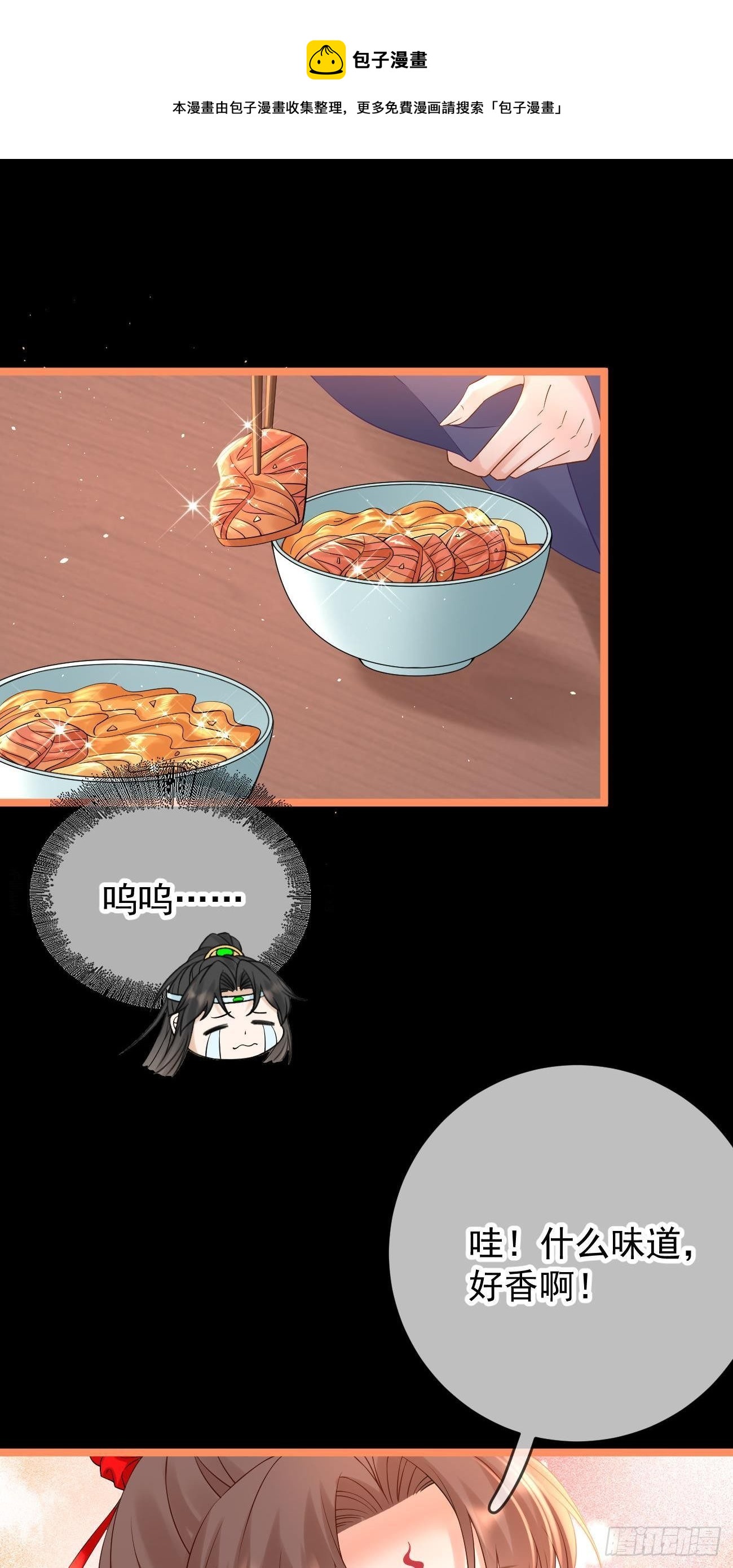 第109话 解开心结4