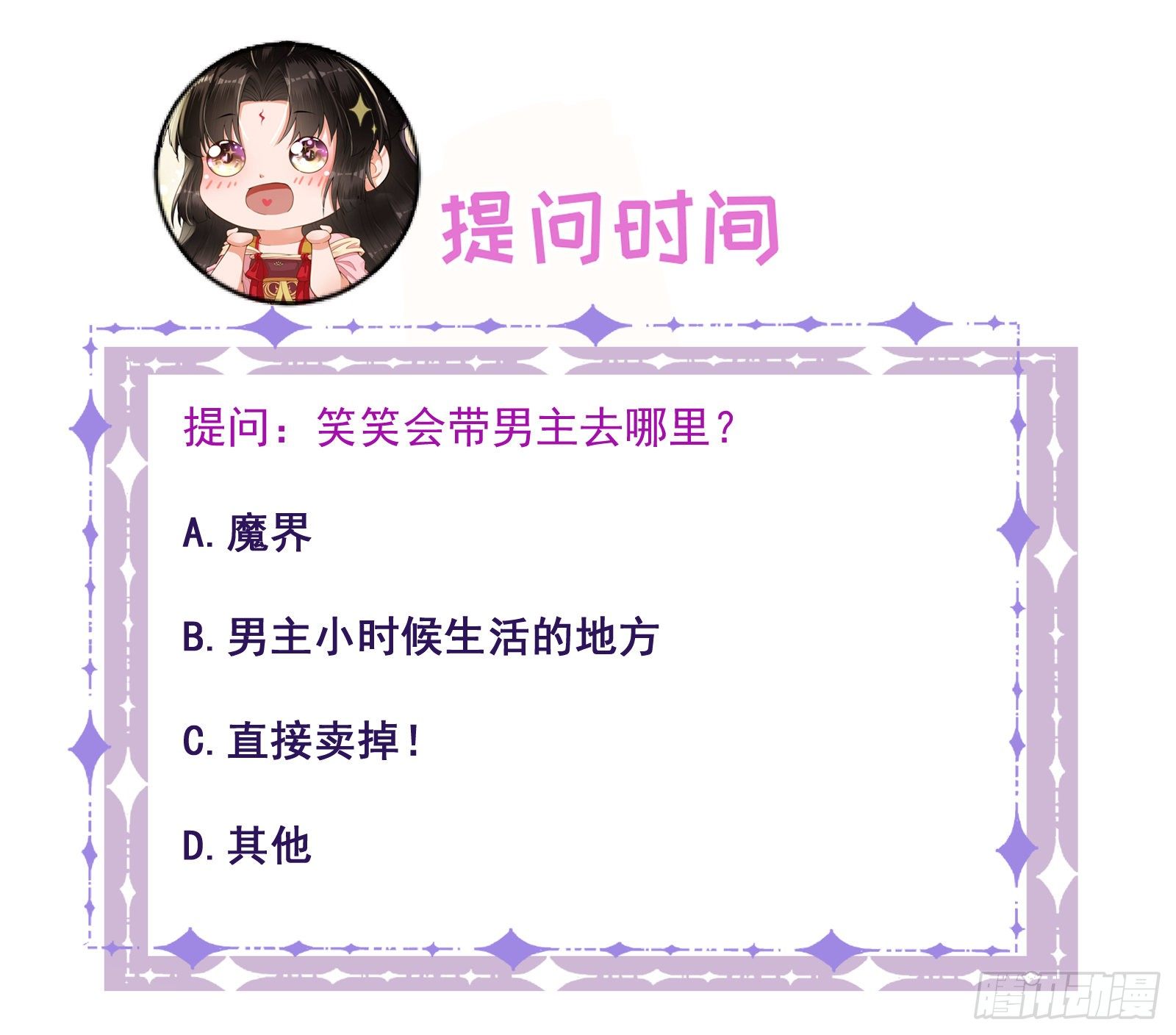第33话 复活30