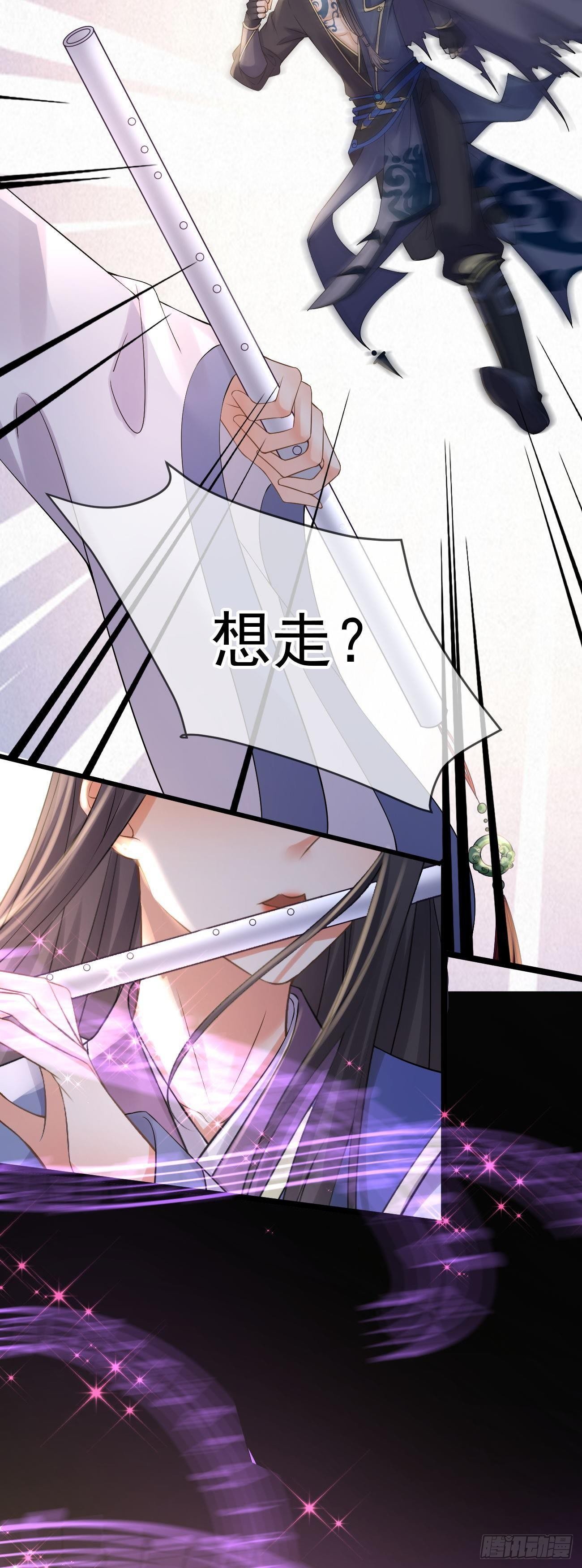 第63话  搞事业VS谈恋爱20