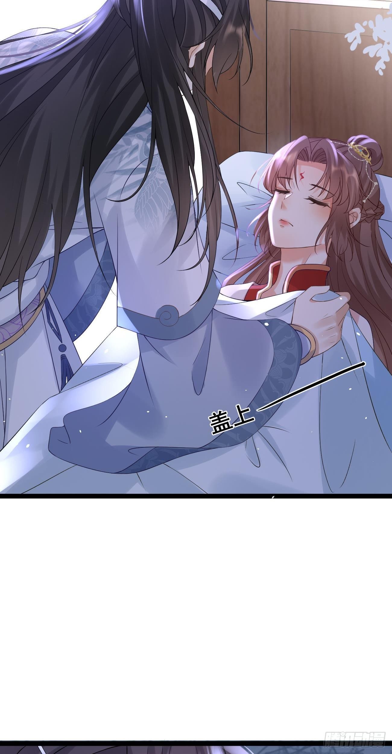 第61话 挑拨离间13