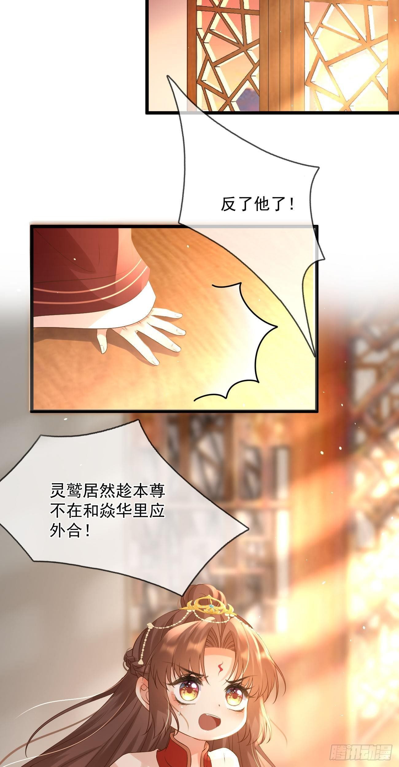 第57话 越狱3