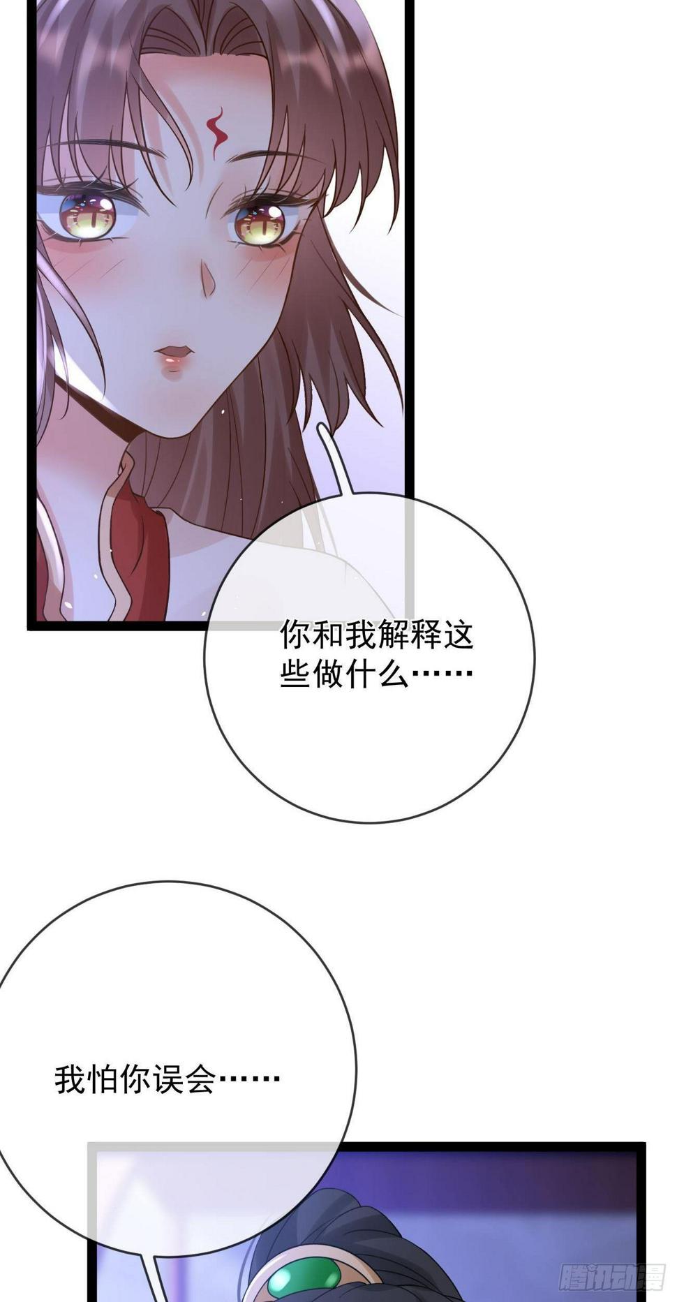 第62话 试探8