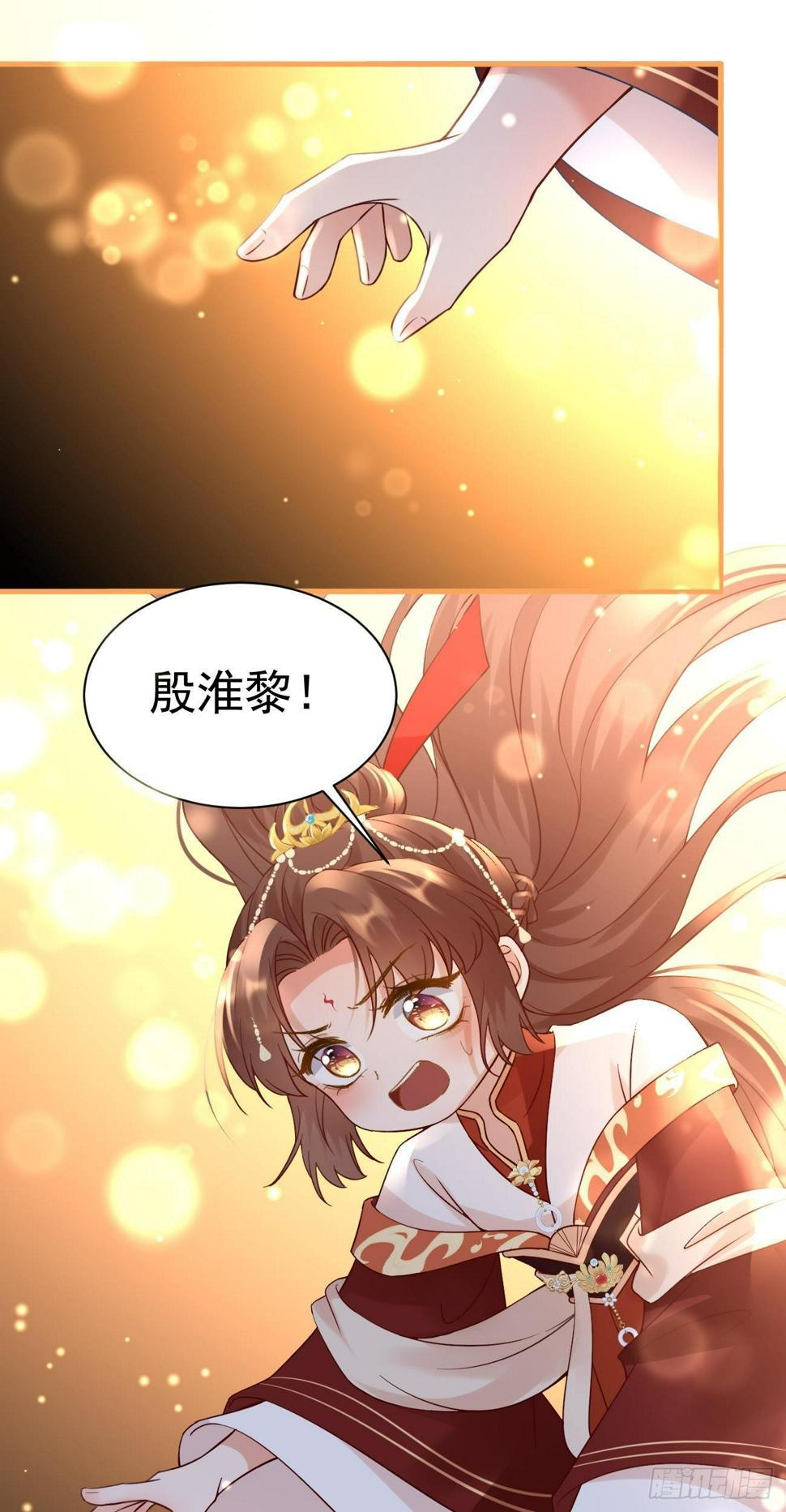 第44话  入梦26