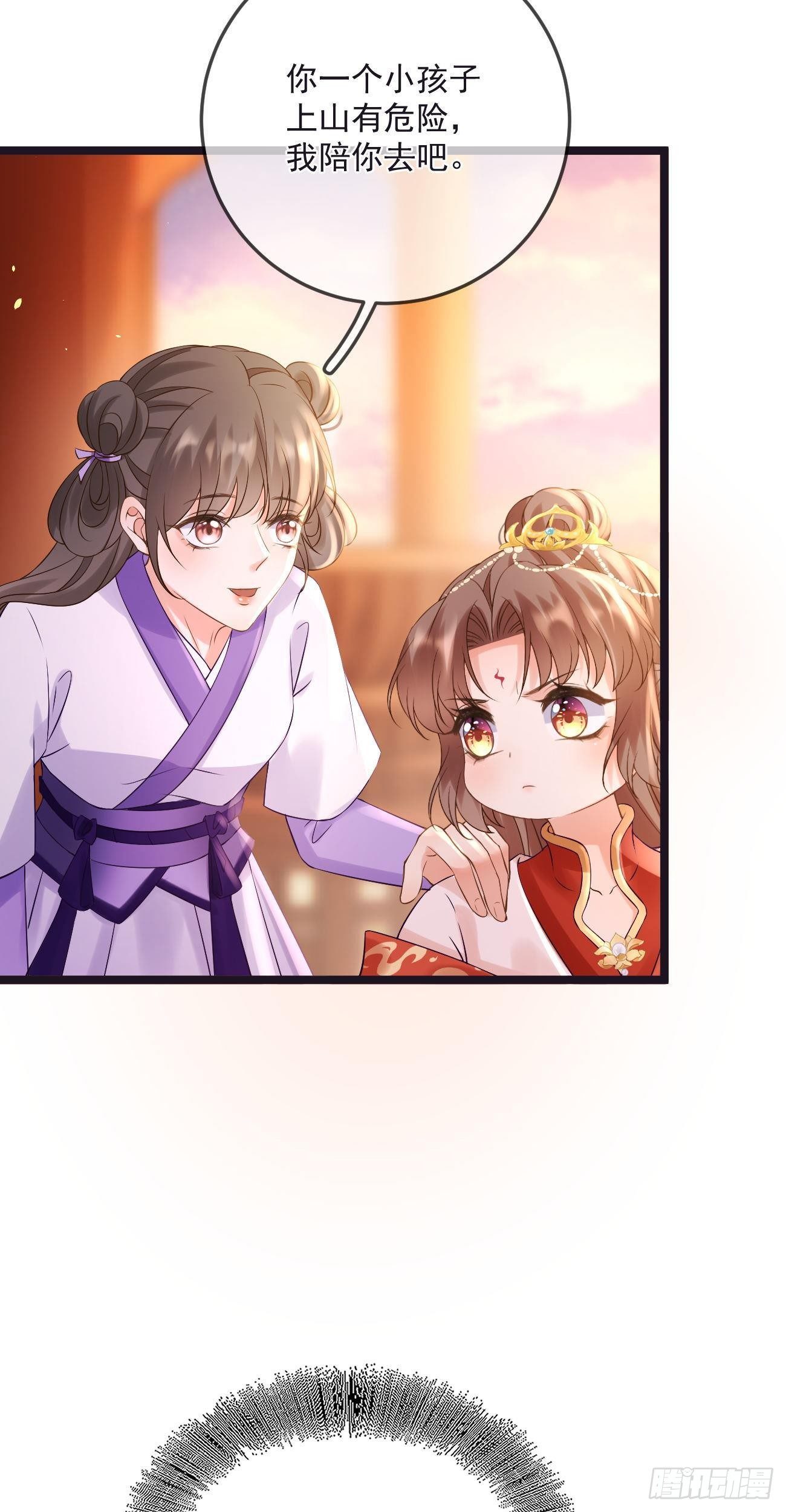 第58话 三眼蛛5