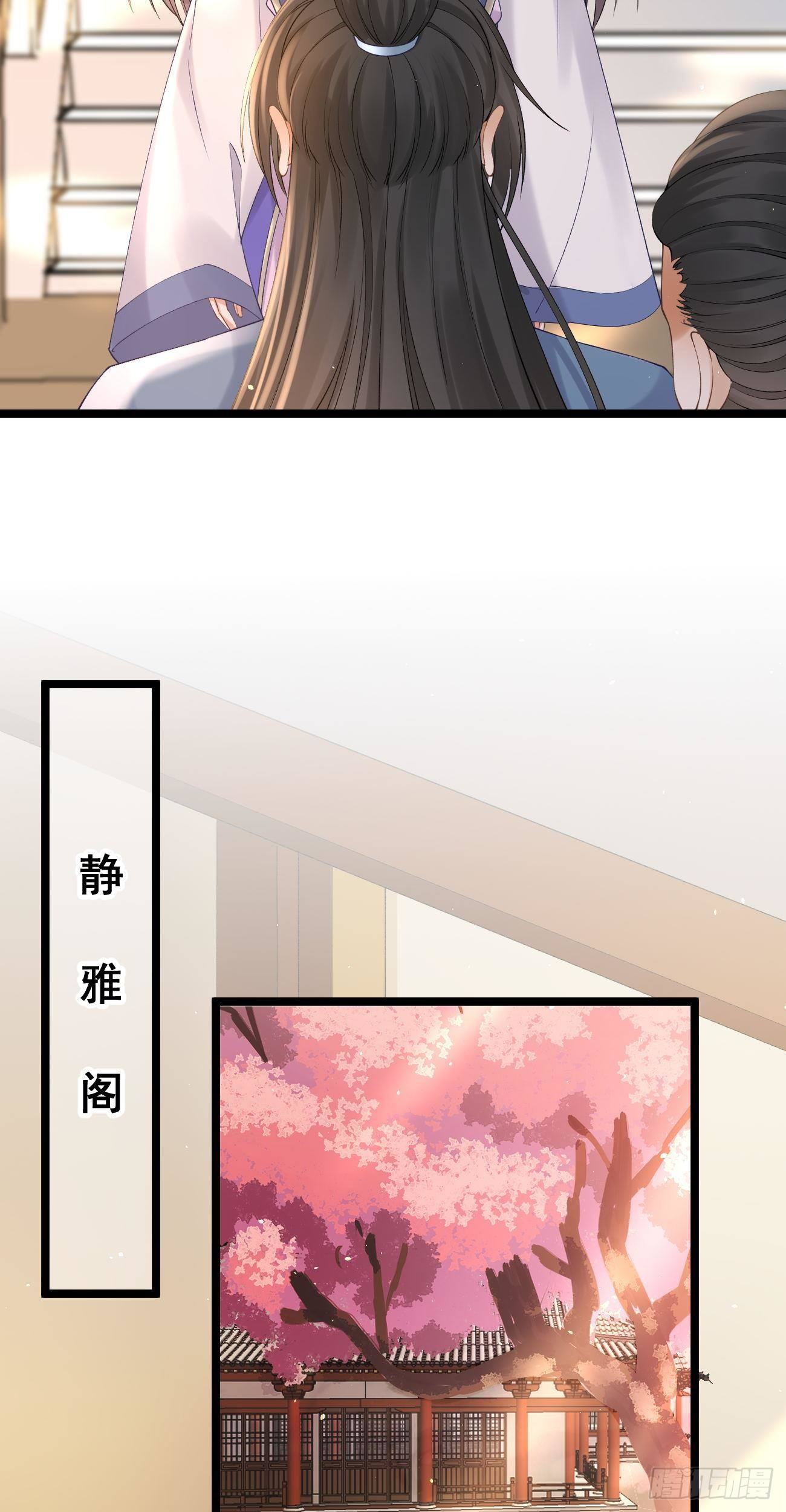第95话 戏精清宁7