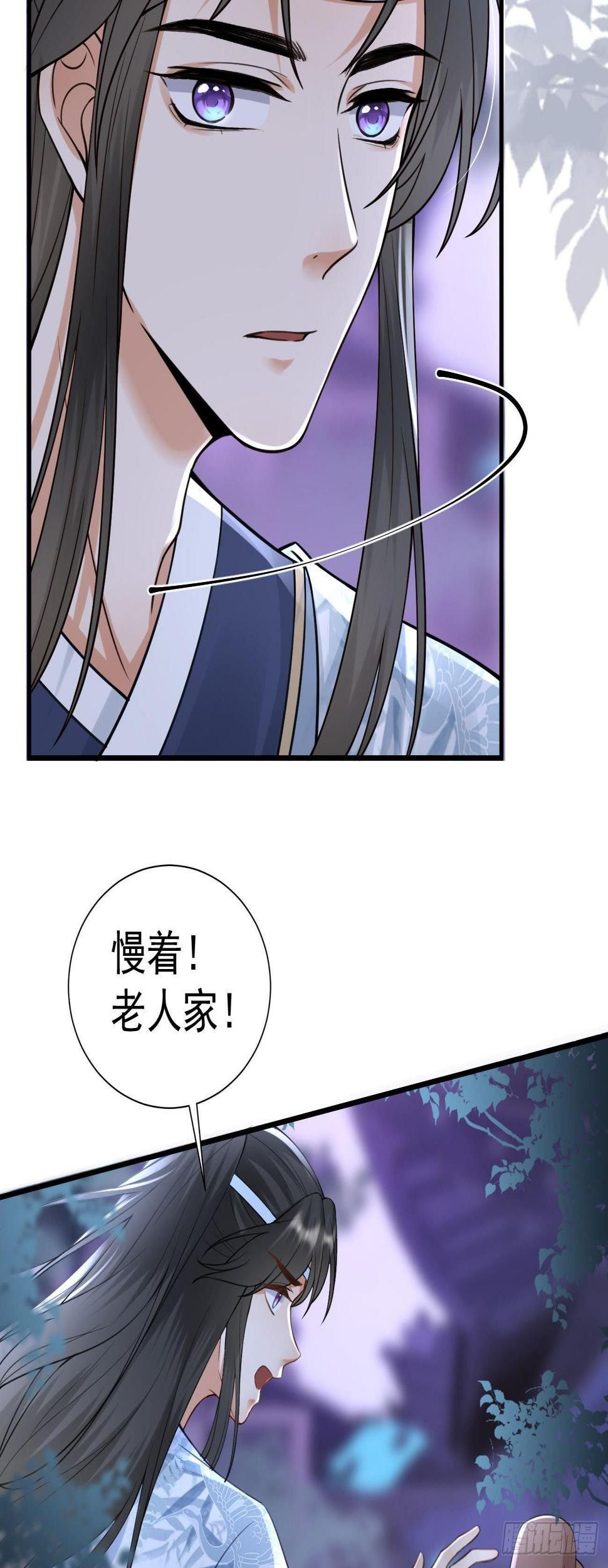 第16话 神秘人24