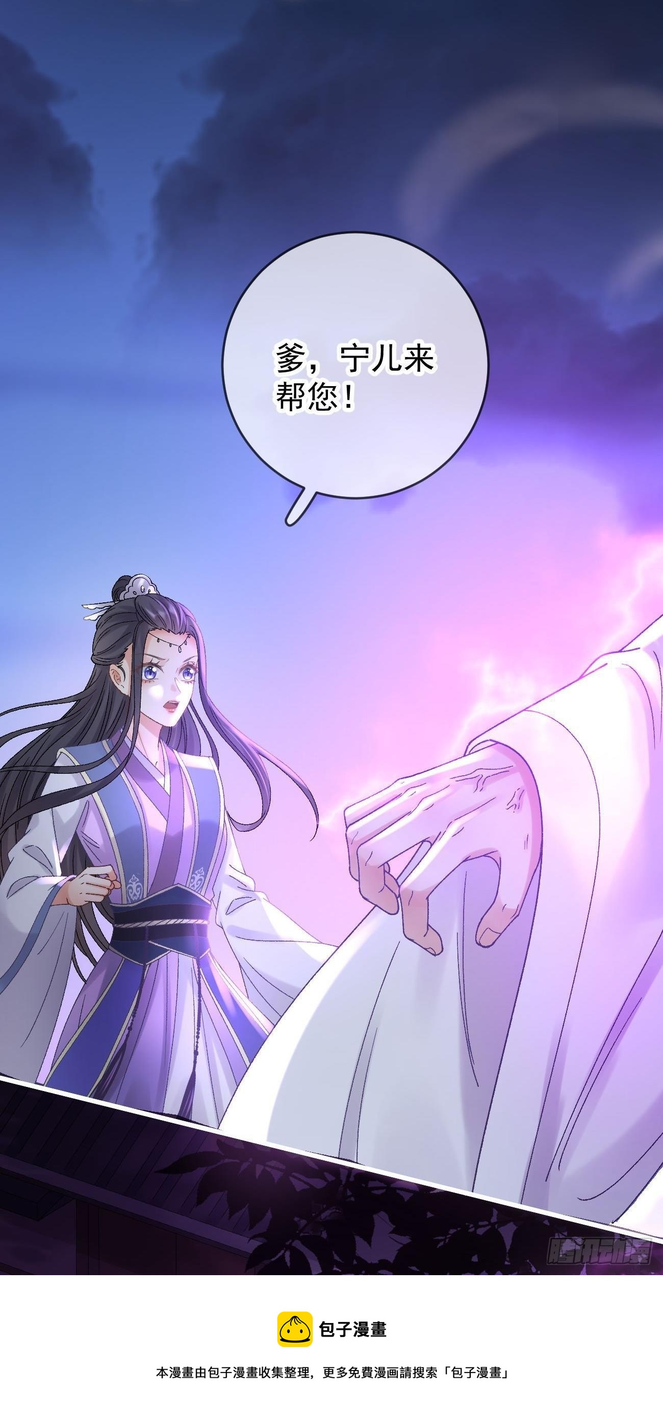 第117话  一决胜负4