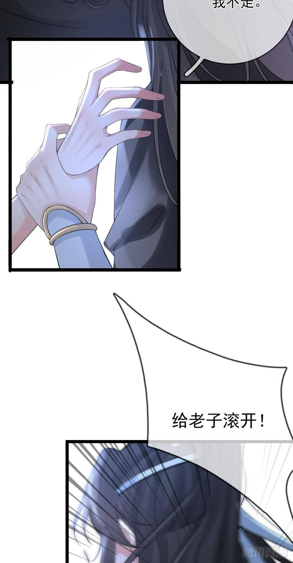 第70话 突破19