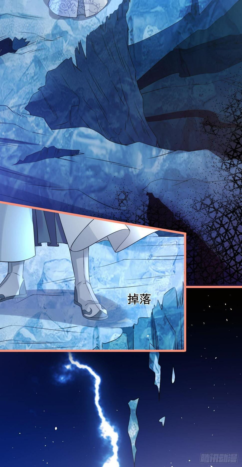 第47话 大战冰龙6
