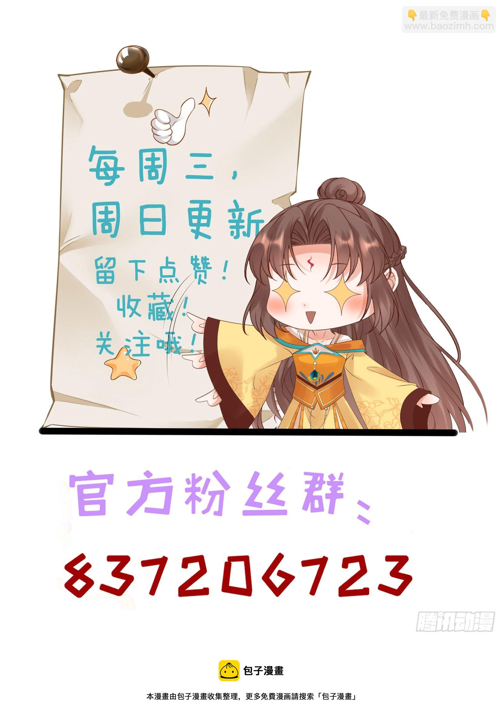 第96话 别有用心33