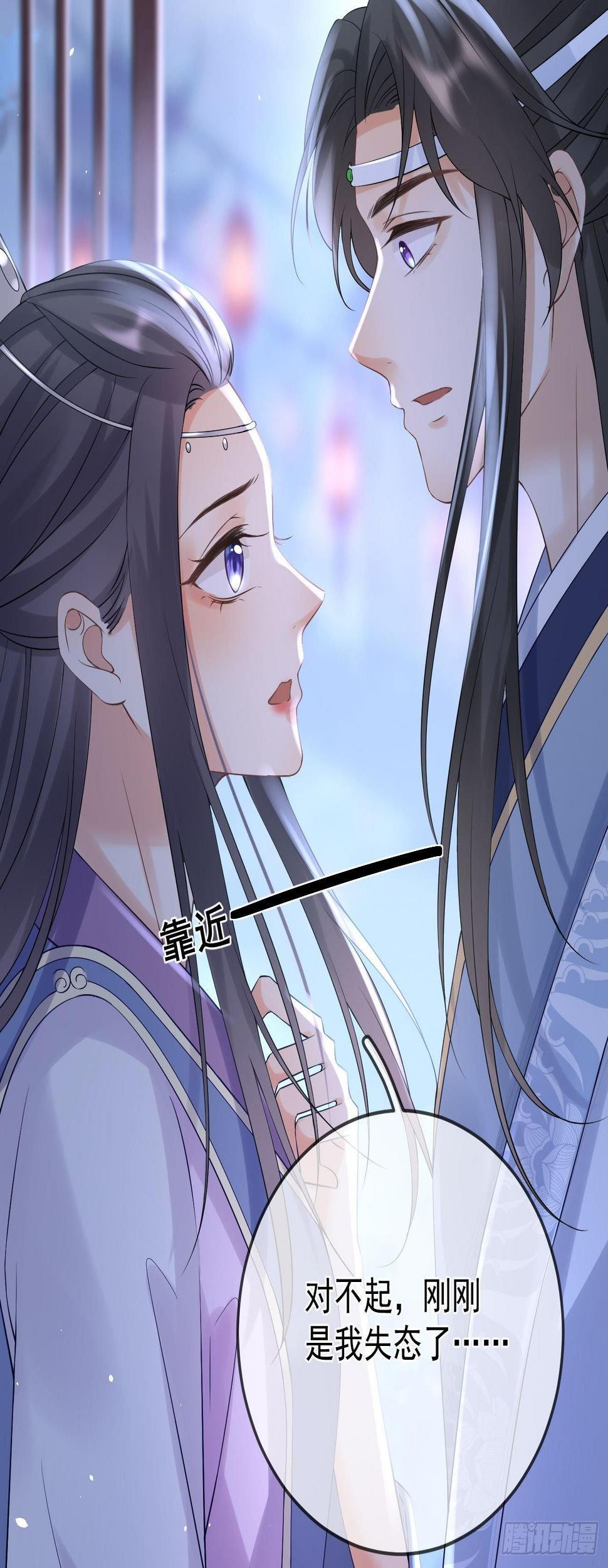 第61话 挑拨离间21