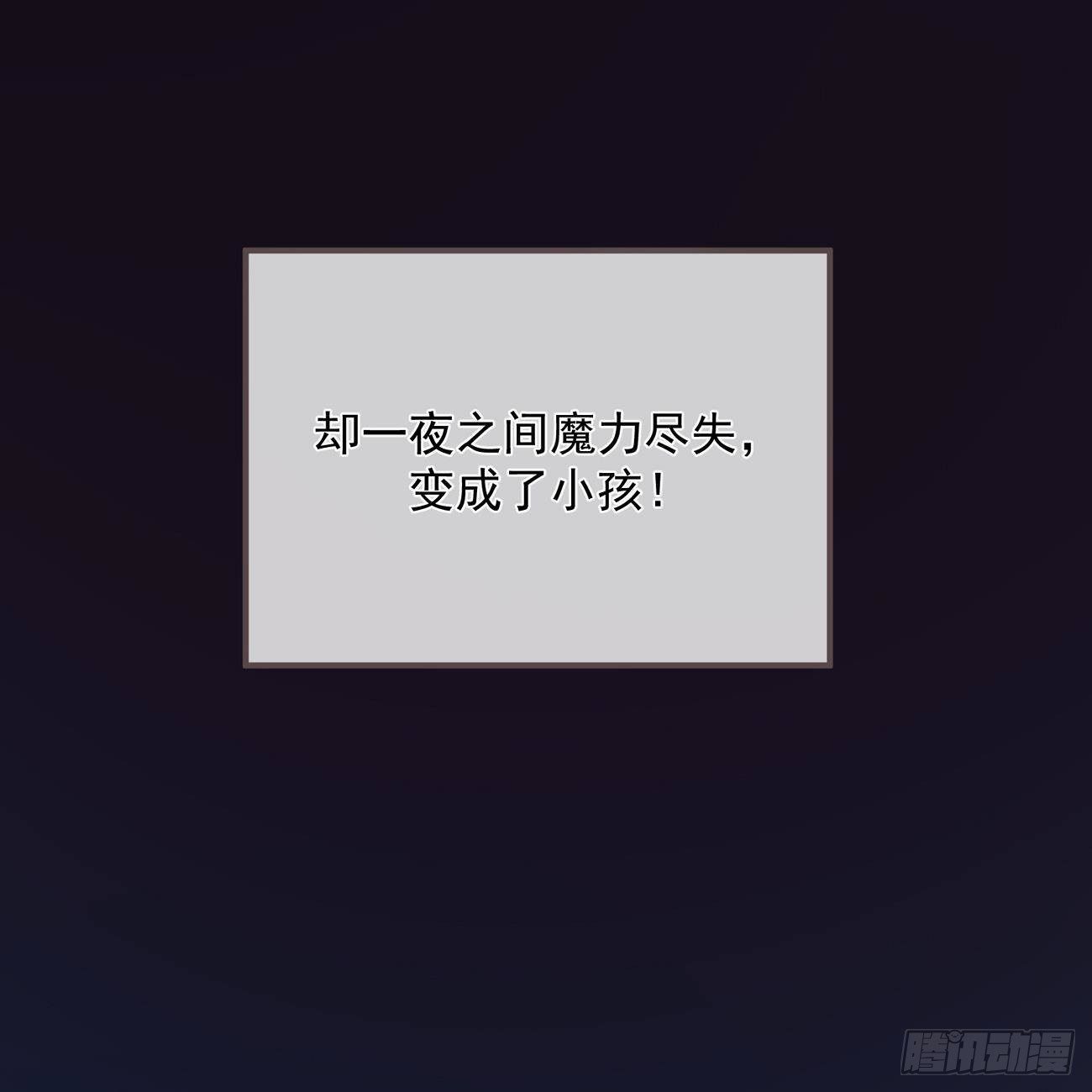 预告28