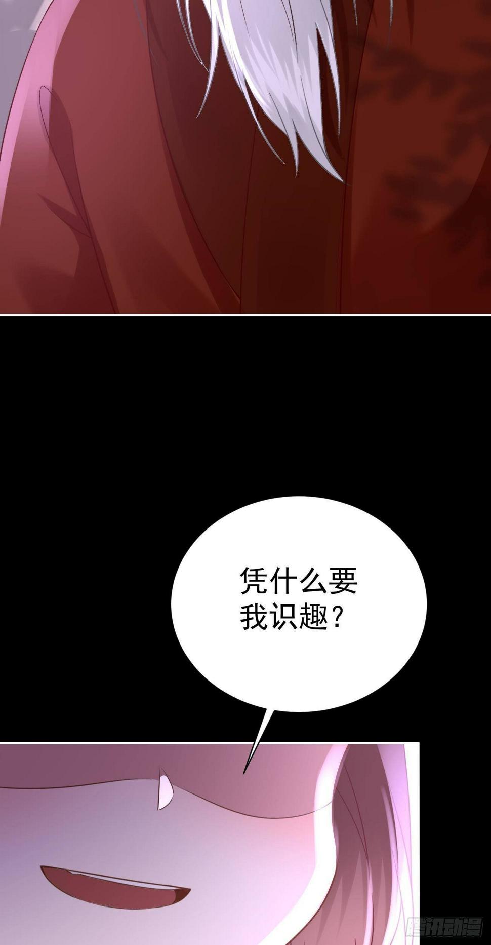 第46话  计谋28