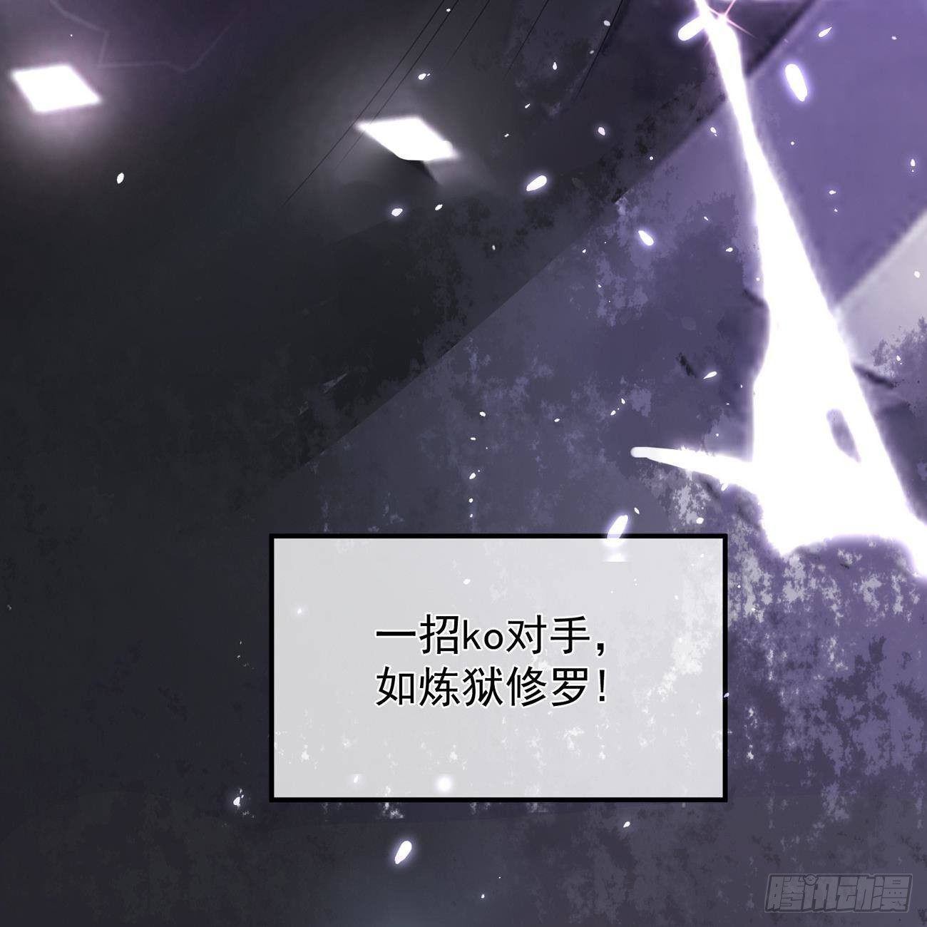 预告11