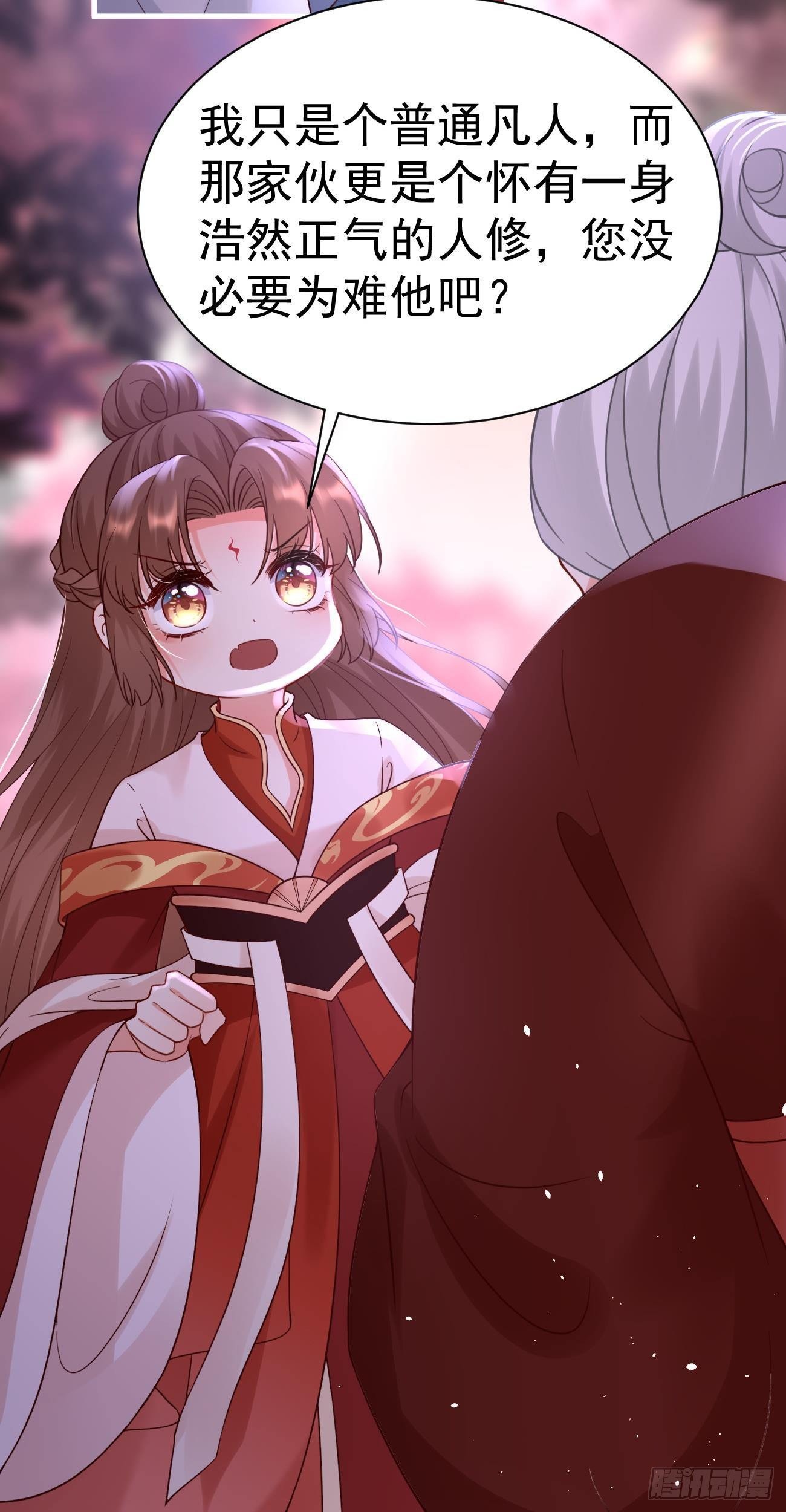 第41话  真虚仙人25