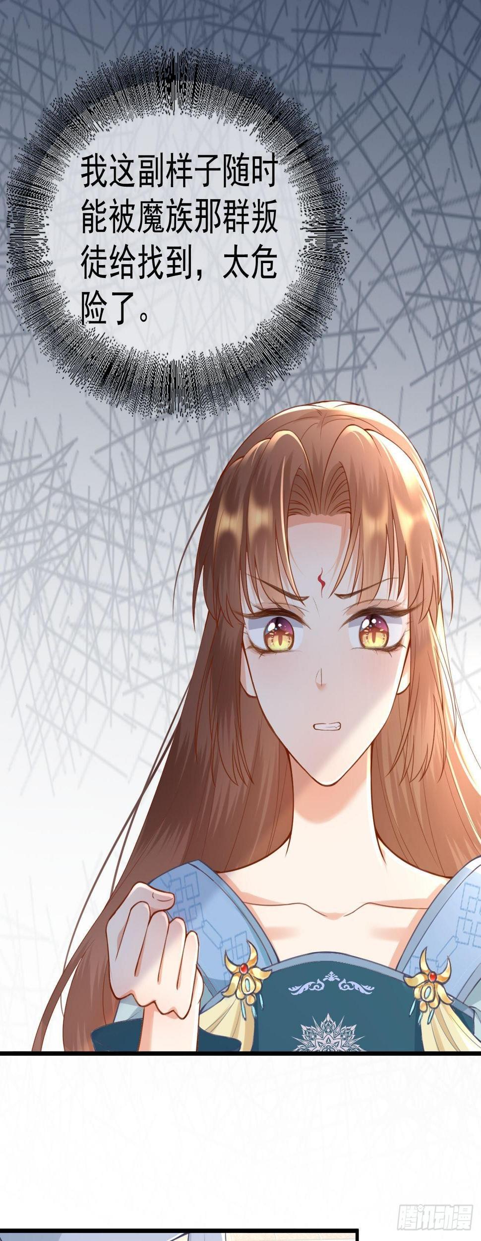 第14话 小夫妻模式1