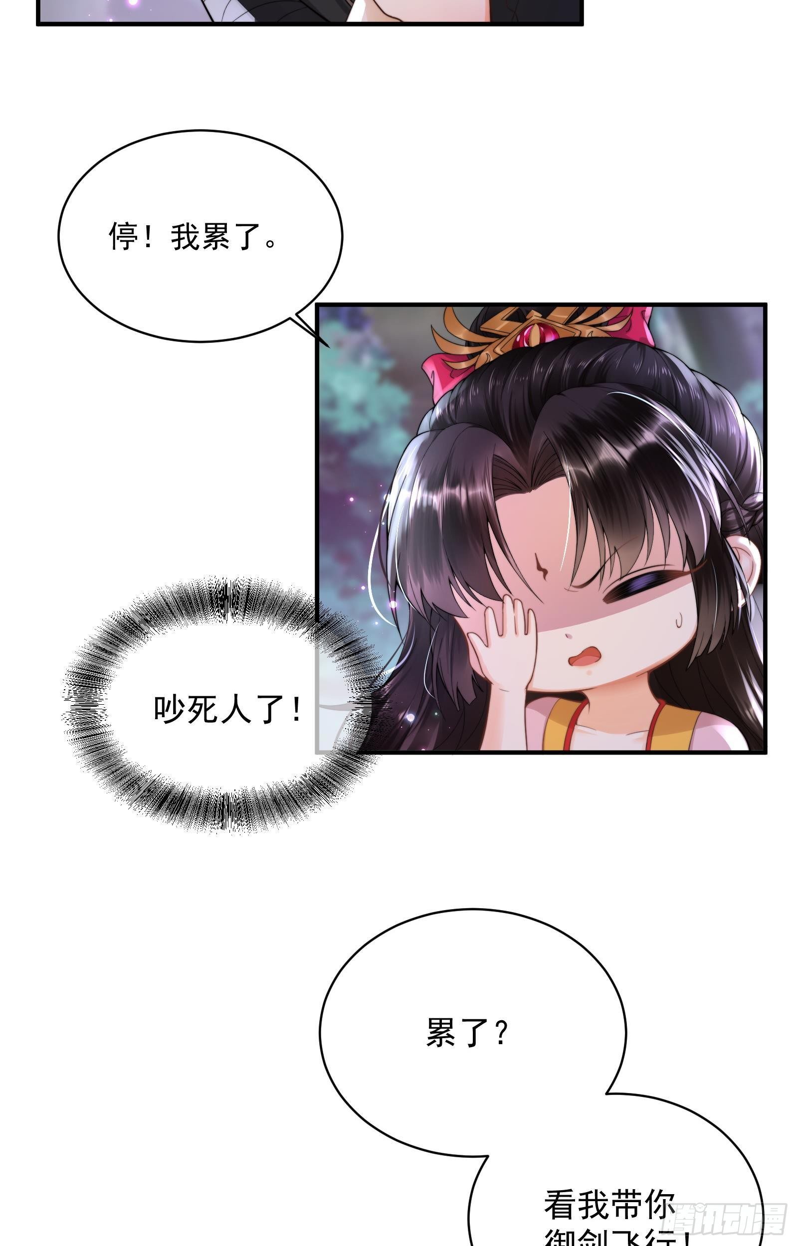第3话  饥饿危机6