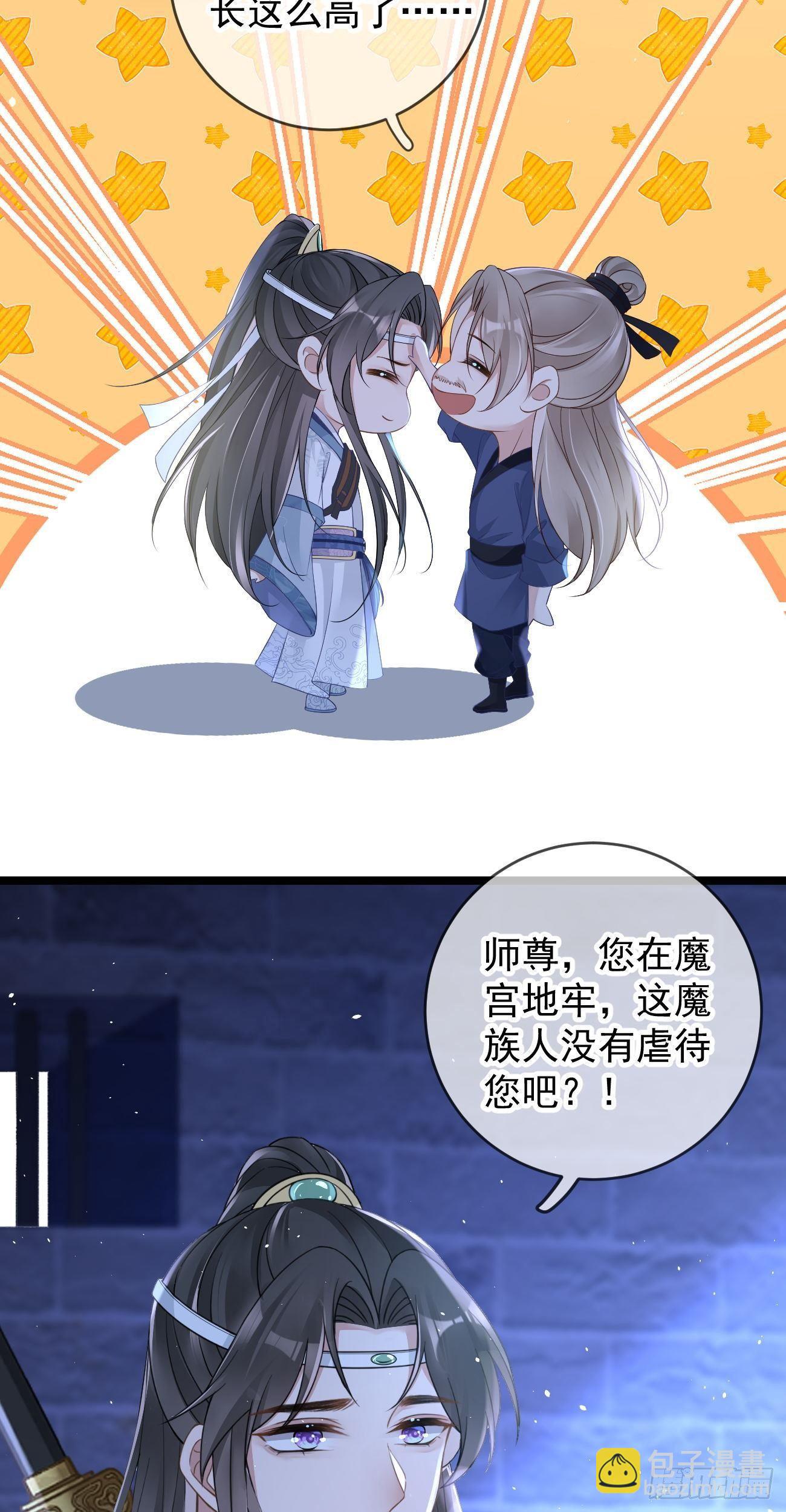 第104话 解释5