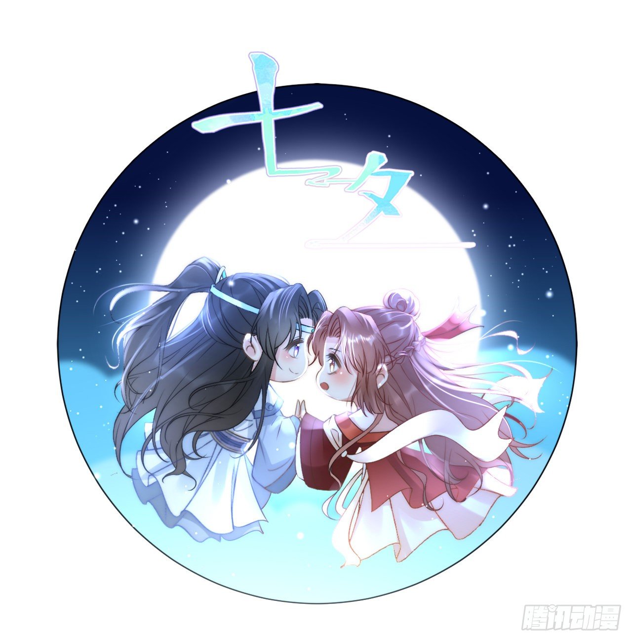 第51话  紫霄掌门37